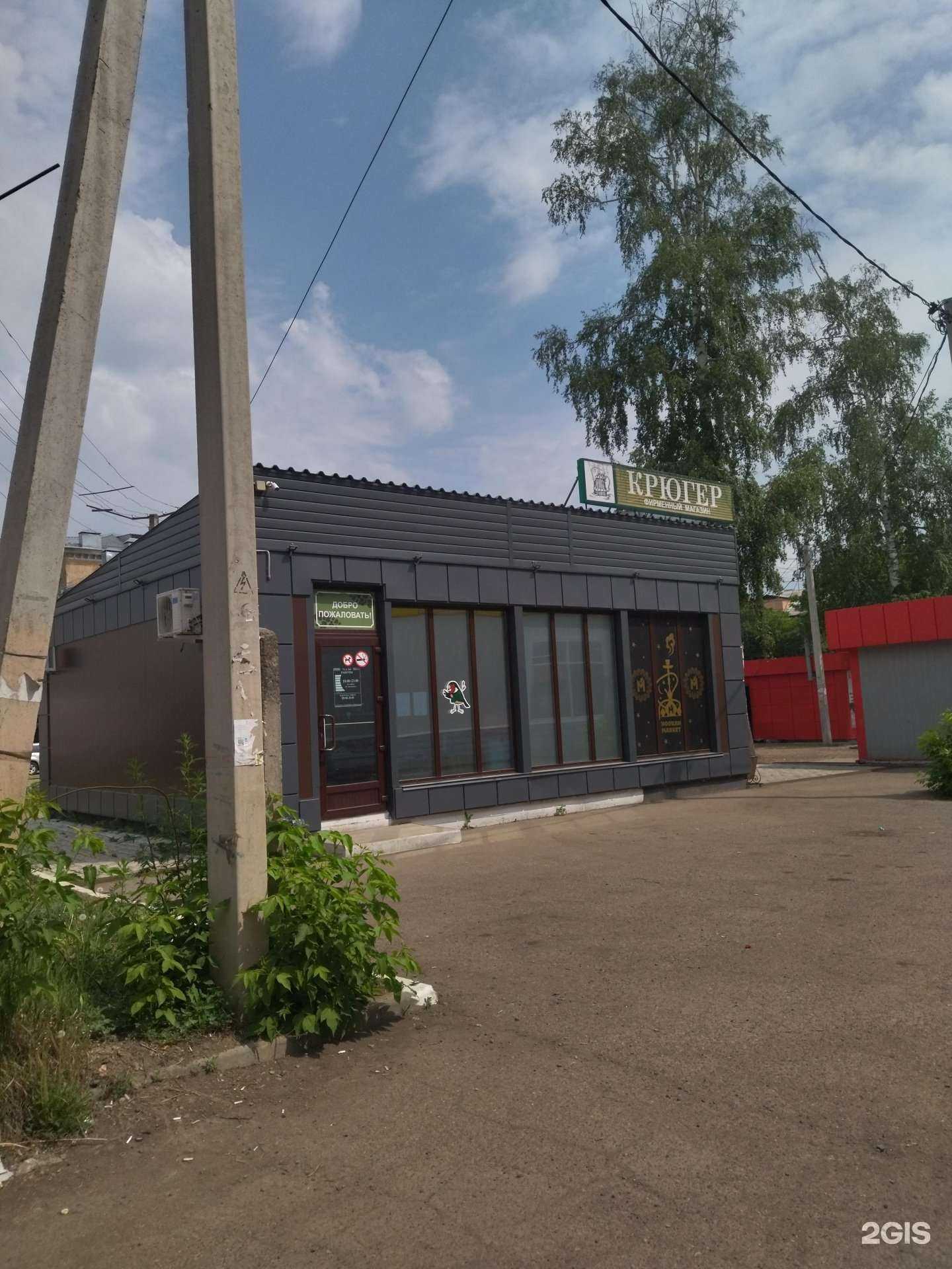 Отзывы на компанию Montana в Осинниках c фото - фотография 2 из 2