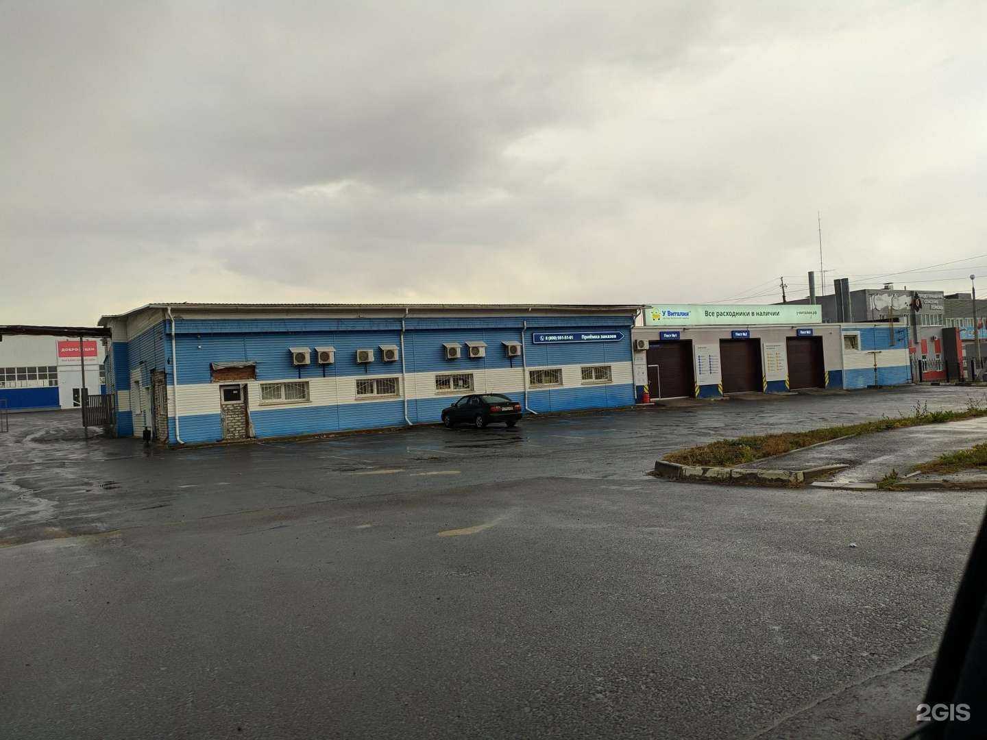 Отзывы на компанию Компаньон в Курске c фото