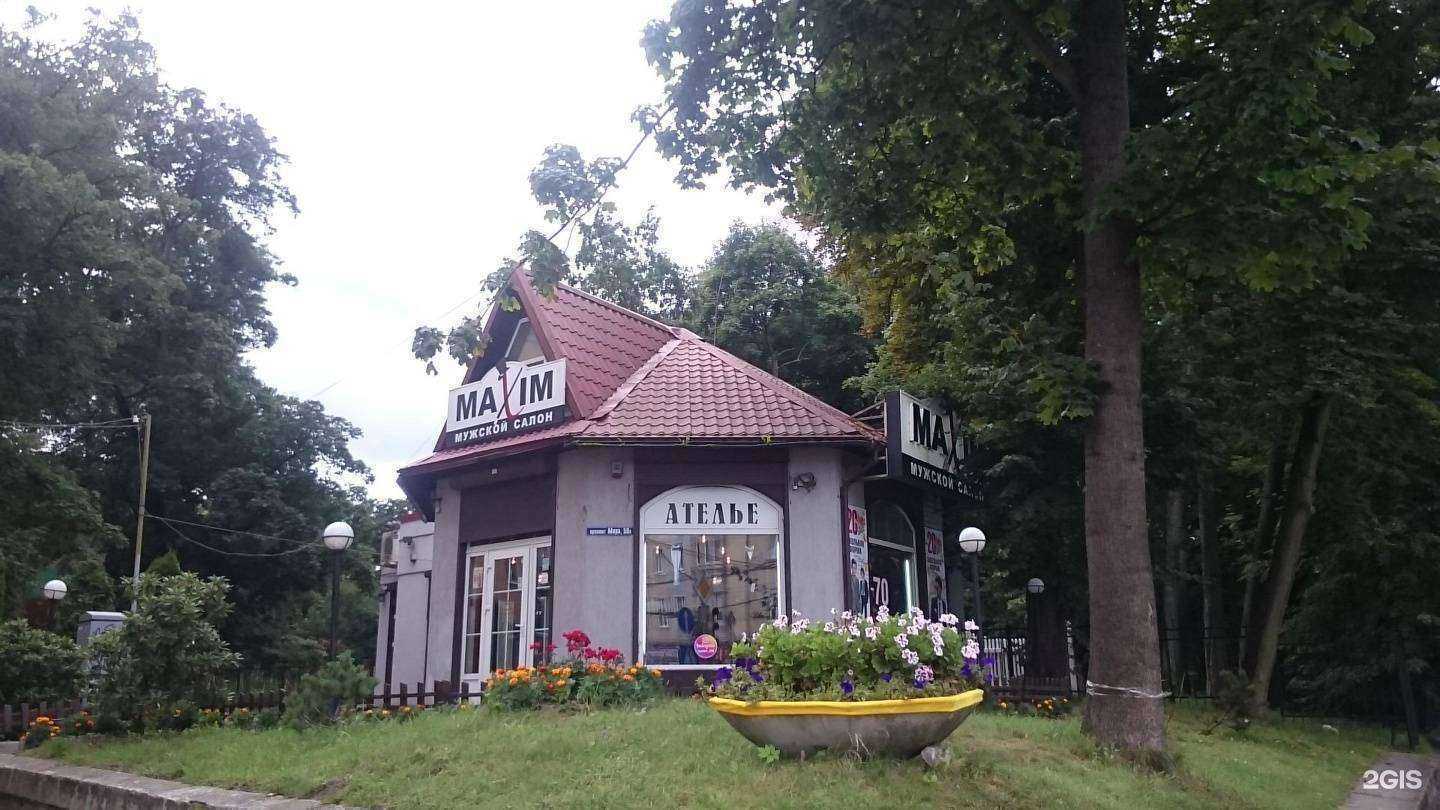 Отзывы на компанию Есения в Калининграде c фото - фотография 2 из 2