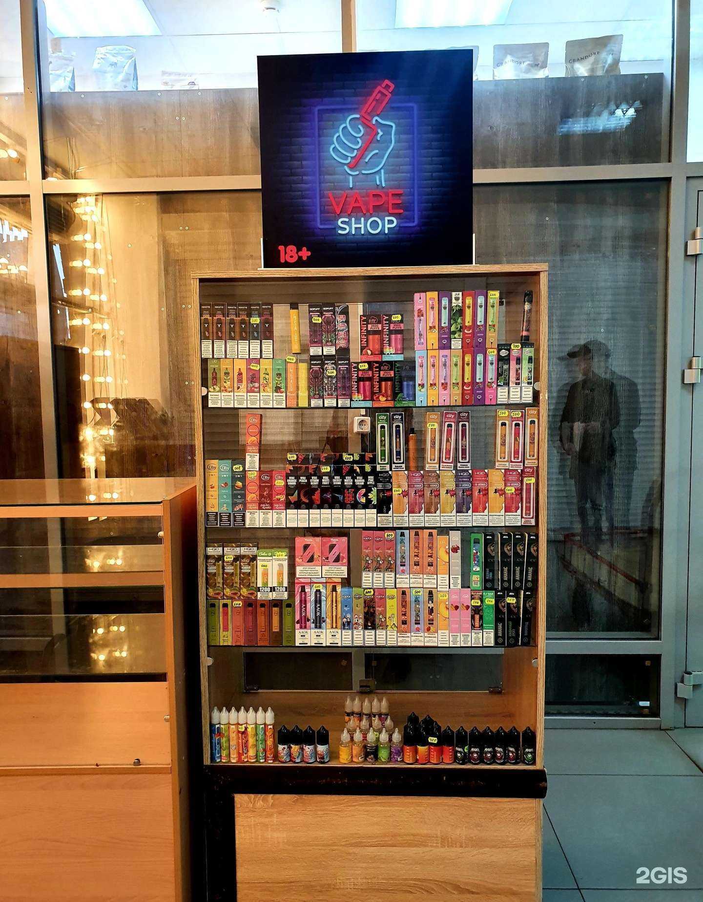 Отзывы на компанию Vape shop в Белгороде c фото