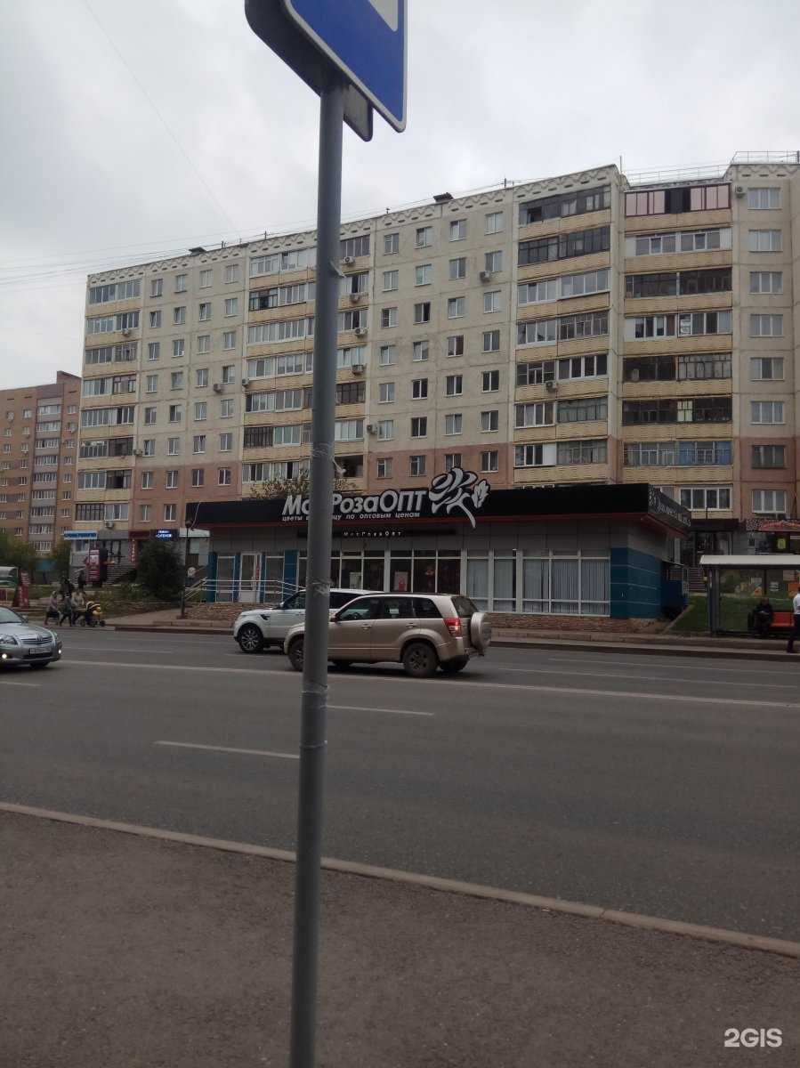 Отзывы на компанию Smart Phone Ufa в Уфе c фото - фотография 2 из 2