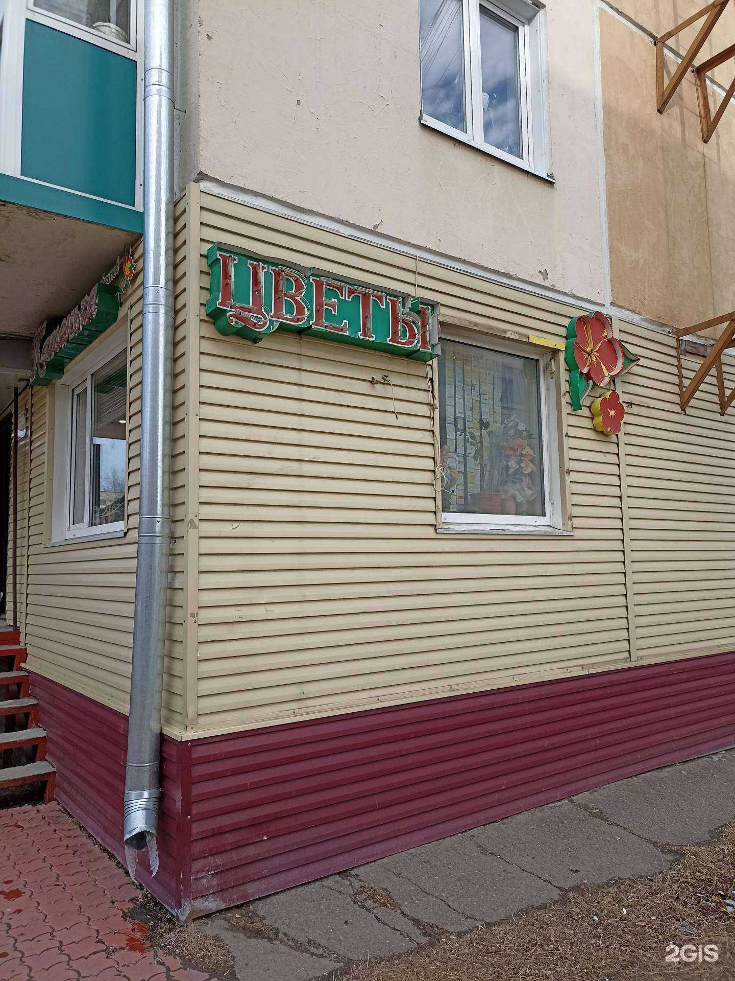 Отзывы на компанию Катенька в Зеленогорске c фото