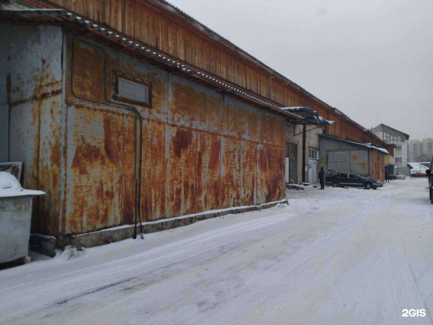 Отзывы на компанию Аркос в Томске c фото - фотография 2 из 2