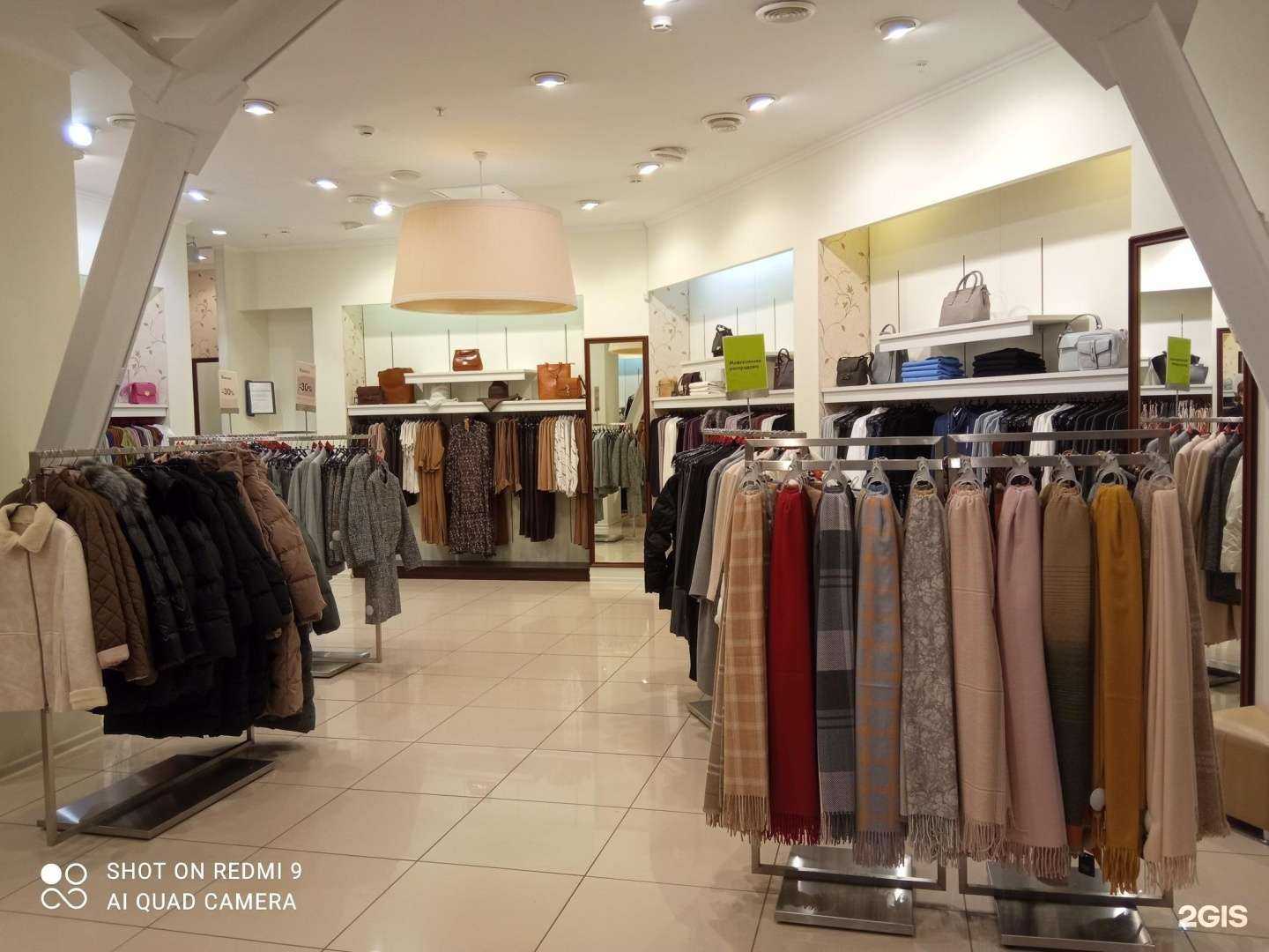 Отзывы на компанию Elis в Тольятти c фото