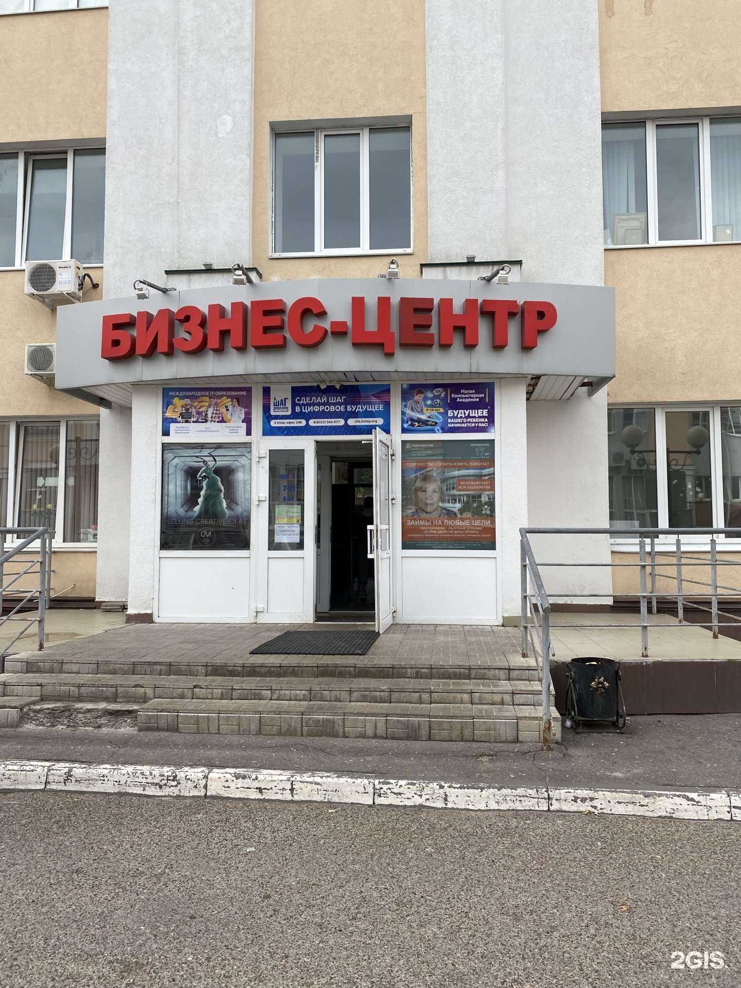 Отзывы на компанию Лингва+ в Чебоксарах c фото