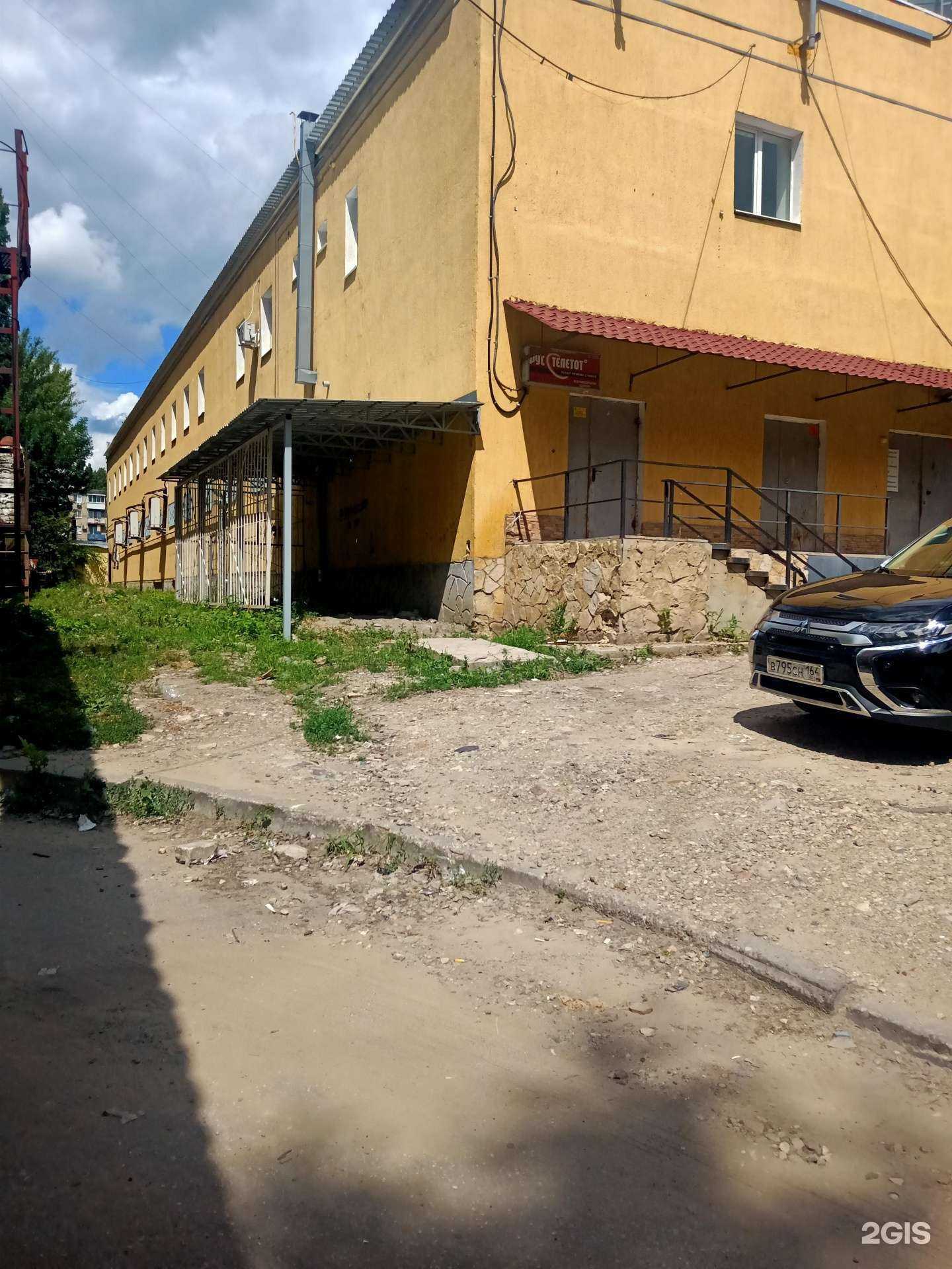 Отзывы на компанию Автовладелец в Саратове c фото - фотография 2 из 2