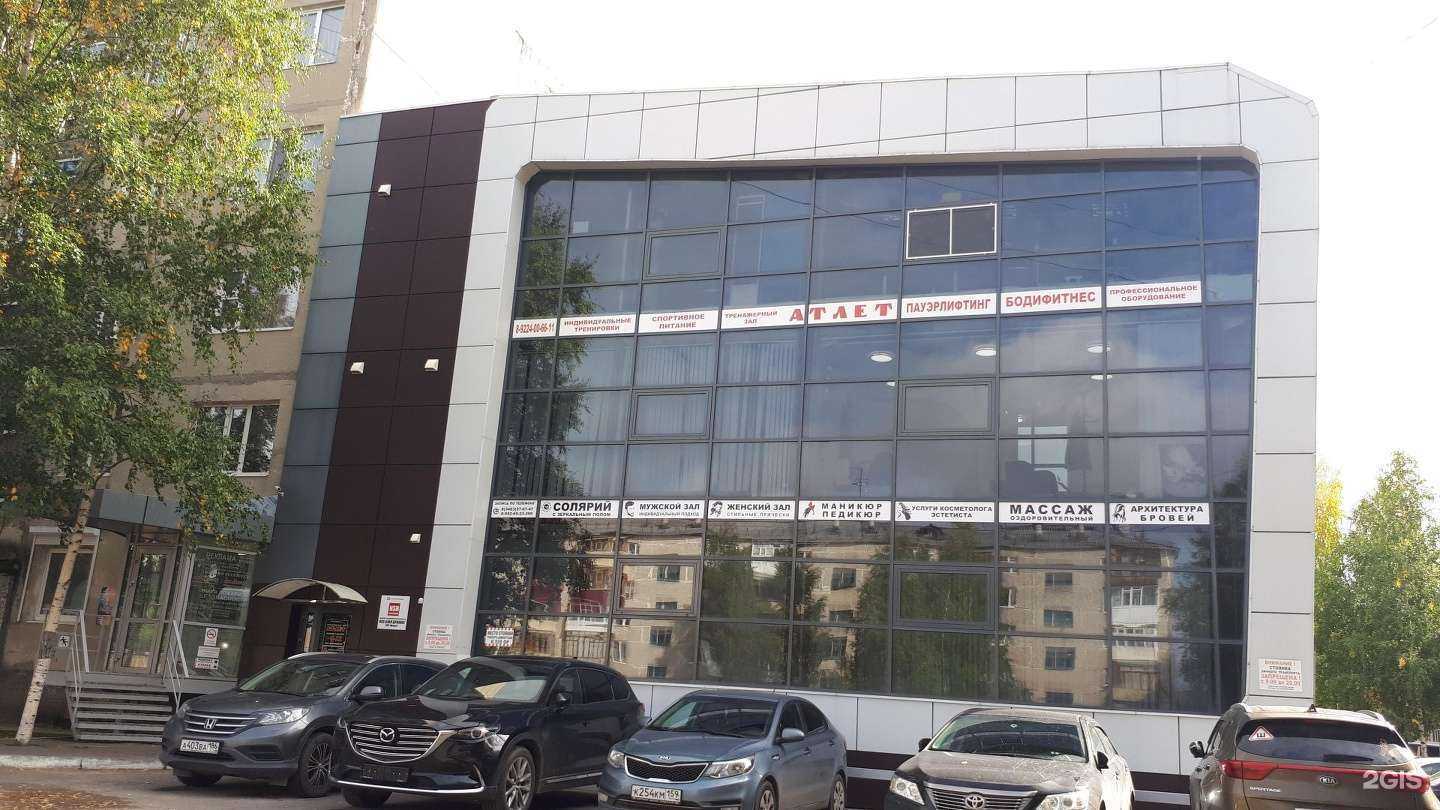 Отзывы на компанию Астерия в Нефтеюганске c фото