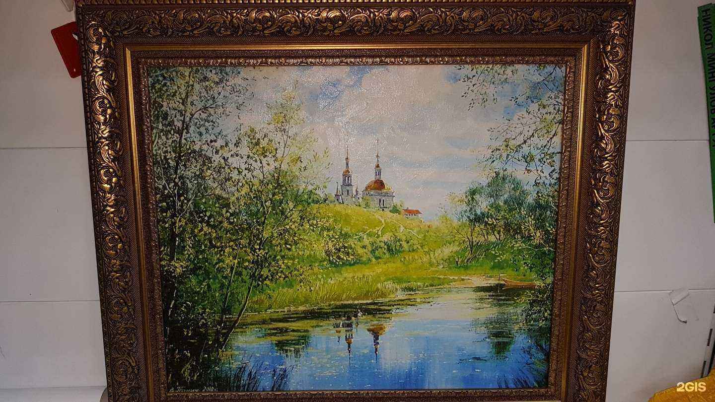 Отзывы на компанию Пальмира в Тюмени c фото