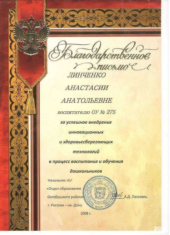 Отзывы на компанию Морячок в г. Ростов-на-Дону c фото