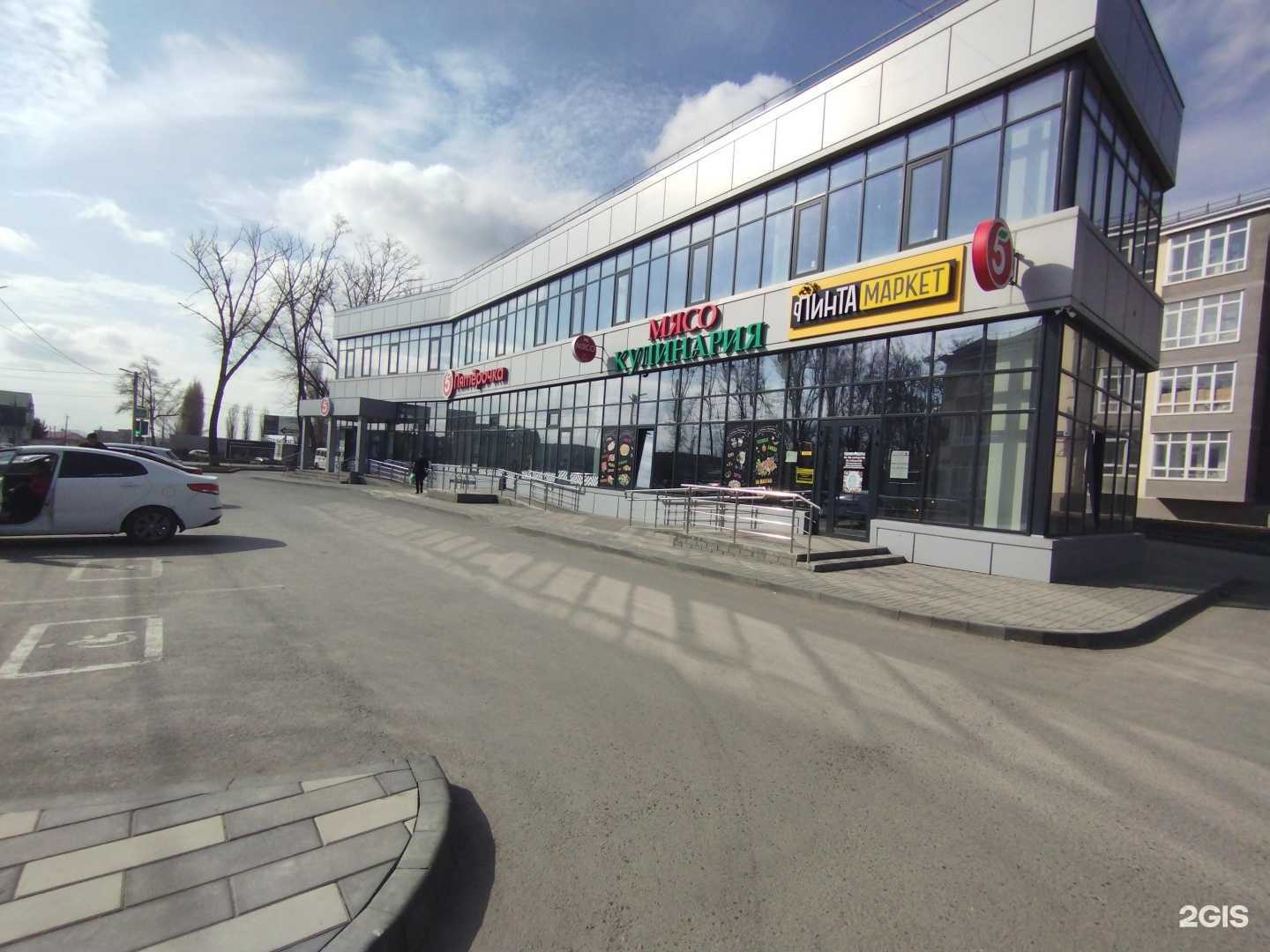 Отзывы на компанию Вита Флора в Аксае c фото - фотография 2 из 2