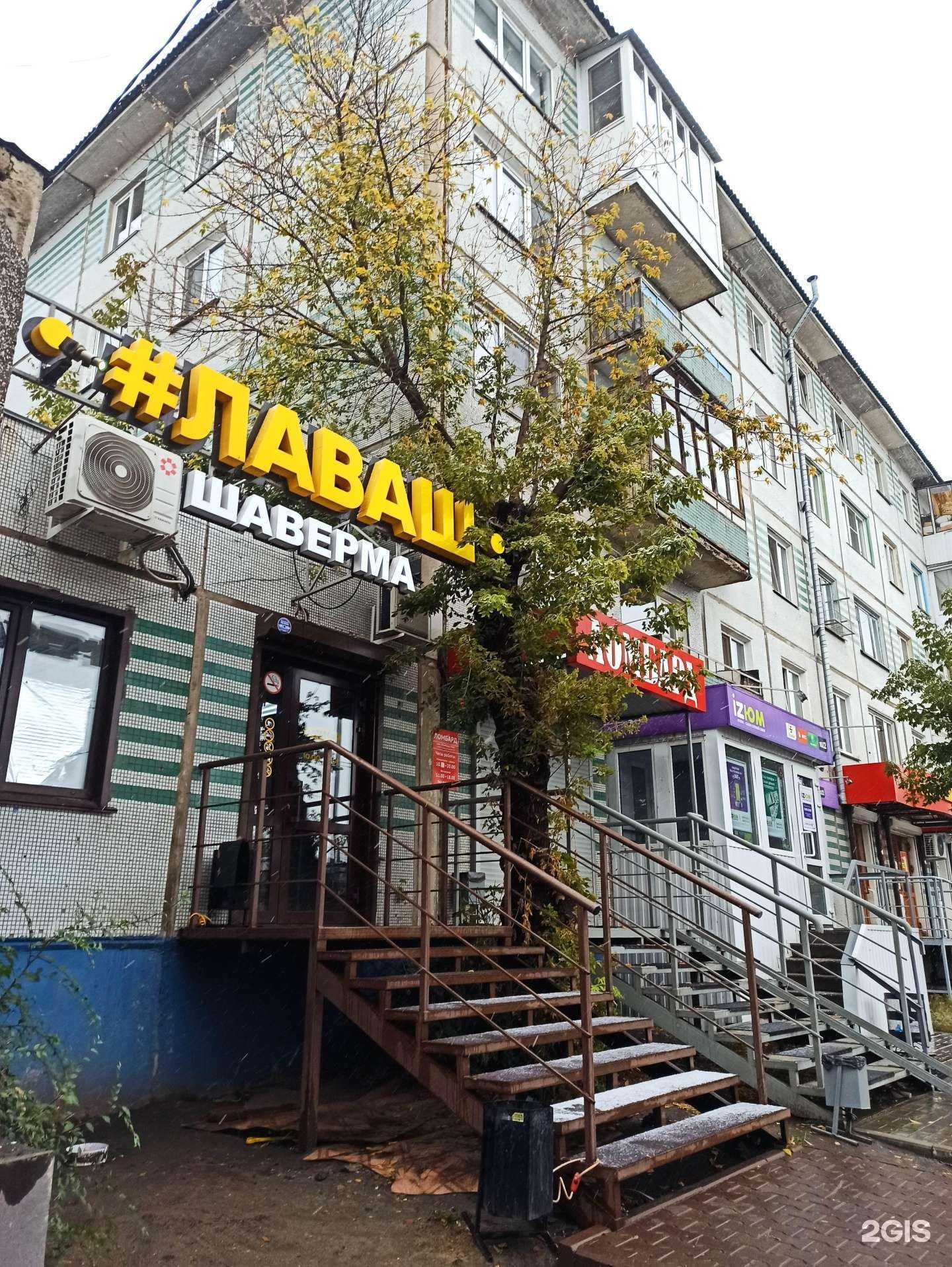 Отзывы на компанию Фармакопейка в Омске c фото - фотография 2 из 2