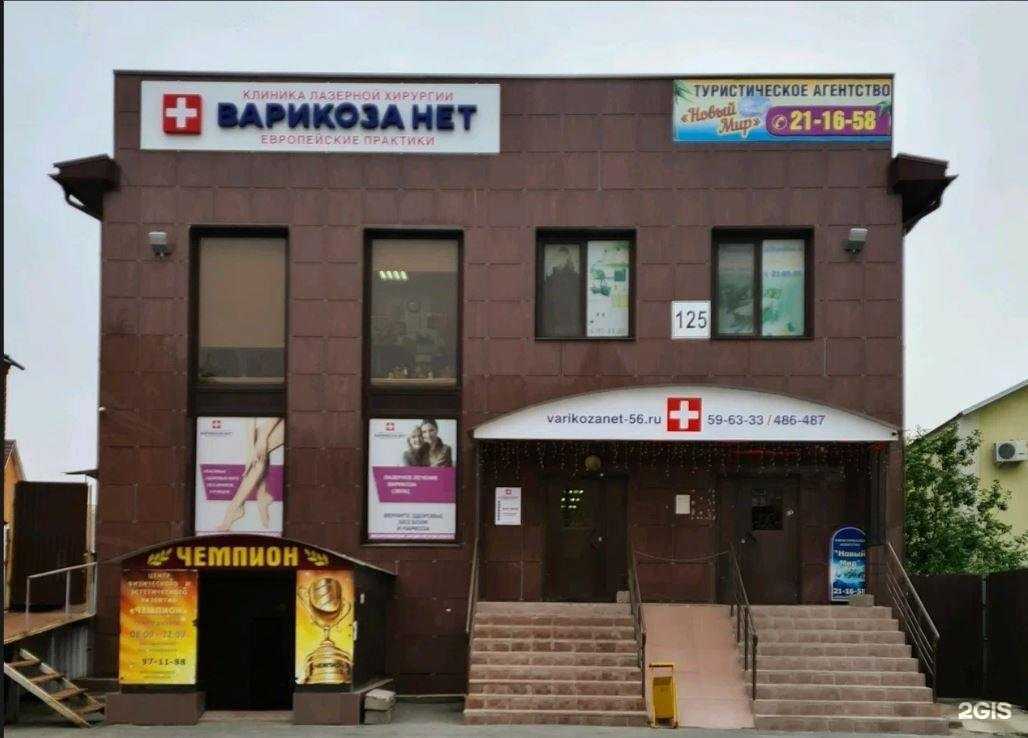 Отзывы на компанию Новый мир в г. Оренбург c фото