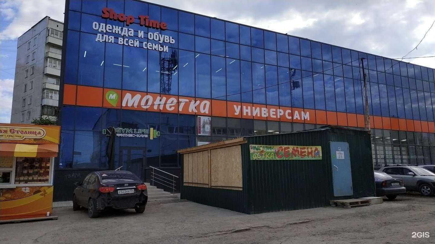 Отзывы на компанию Gym life в Новосибирске c фото - фотография 2 из 2