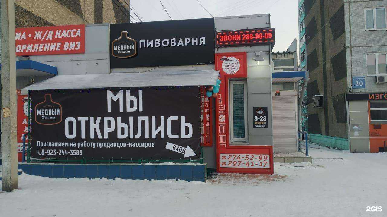 Отзывы на компанию Агентство горящих предложений в Красноярске c фото - фотография 2 из 2