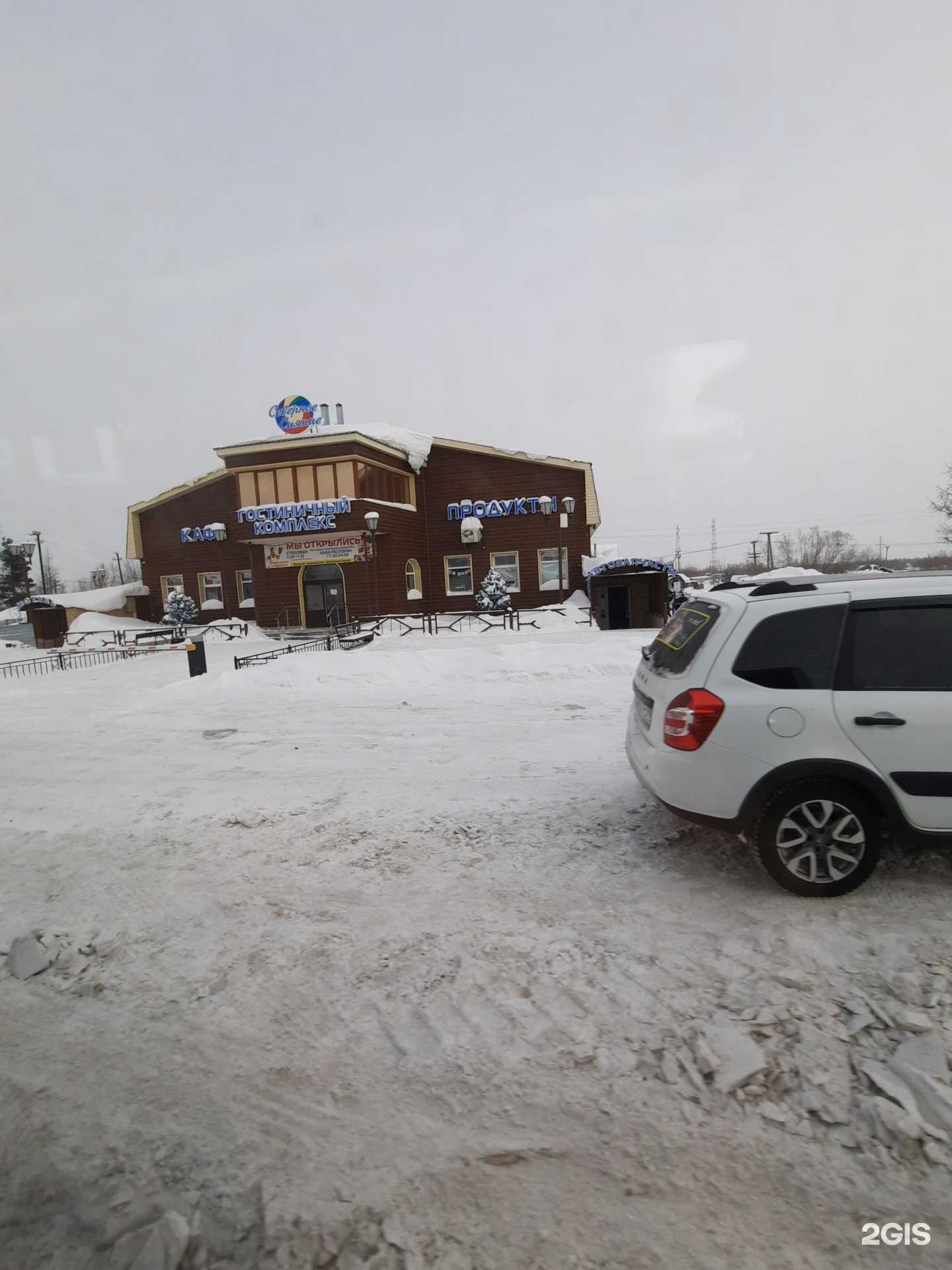 Отзывы на компанию Евротрак в Новом Уренгое c фото - фотография 2 из 2