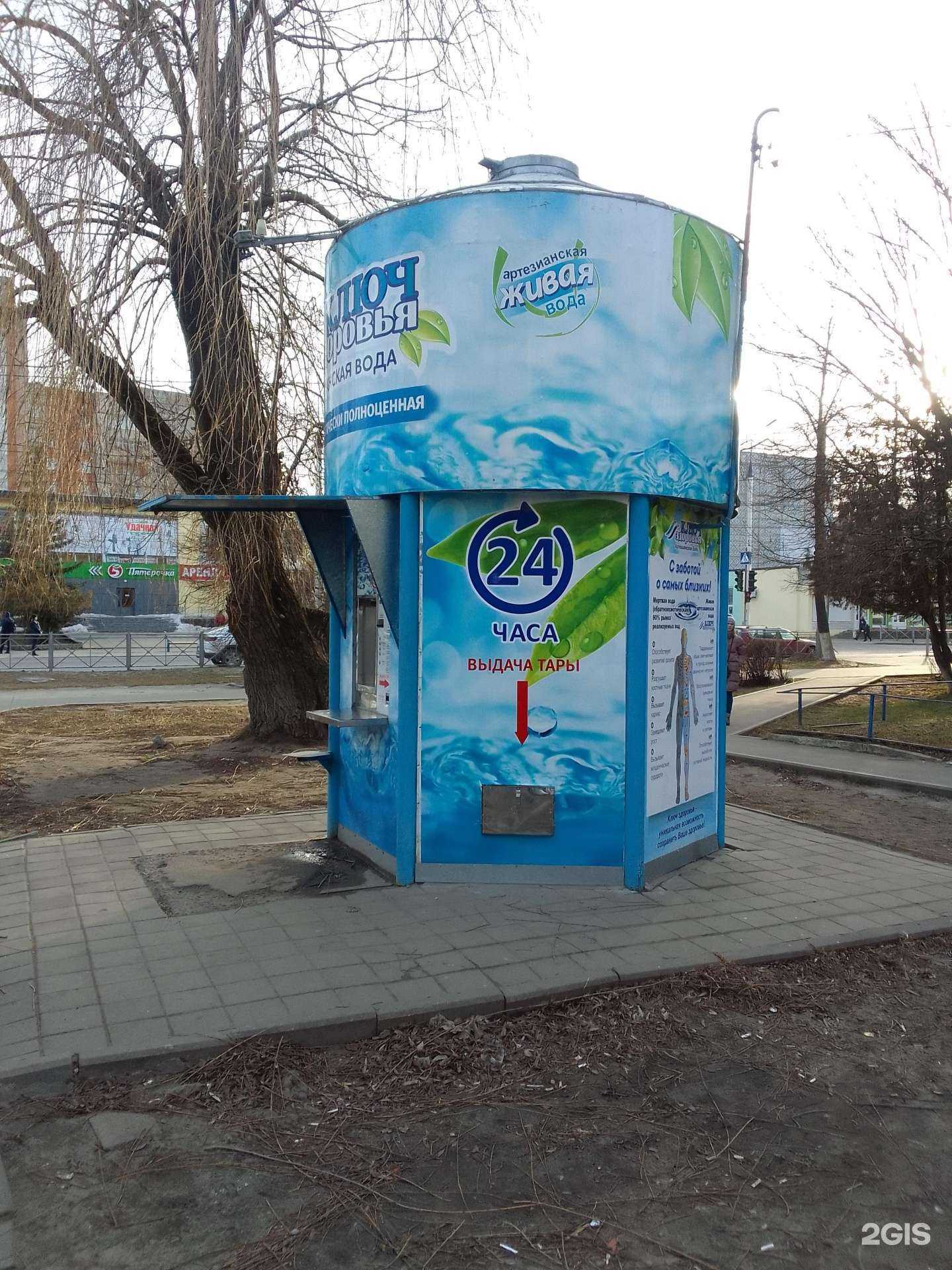 Отзывы на компанию Ключ здоровья в г. Брянск c фото