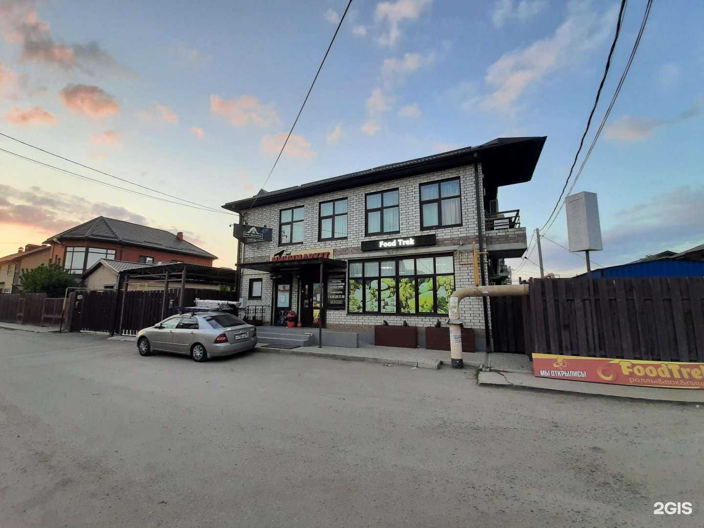 Отзывы на компанию Ikura в Краснодаре c фото - фотография 2 из 2