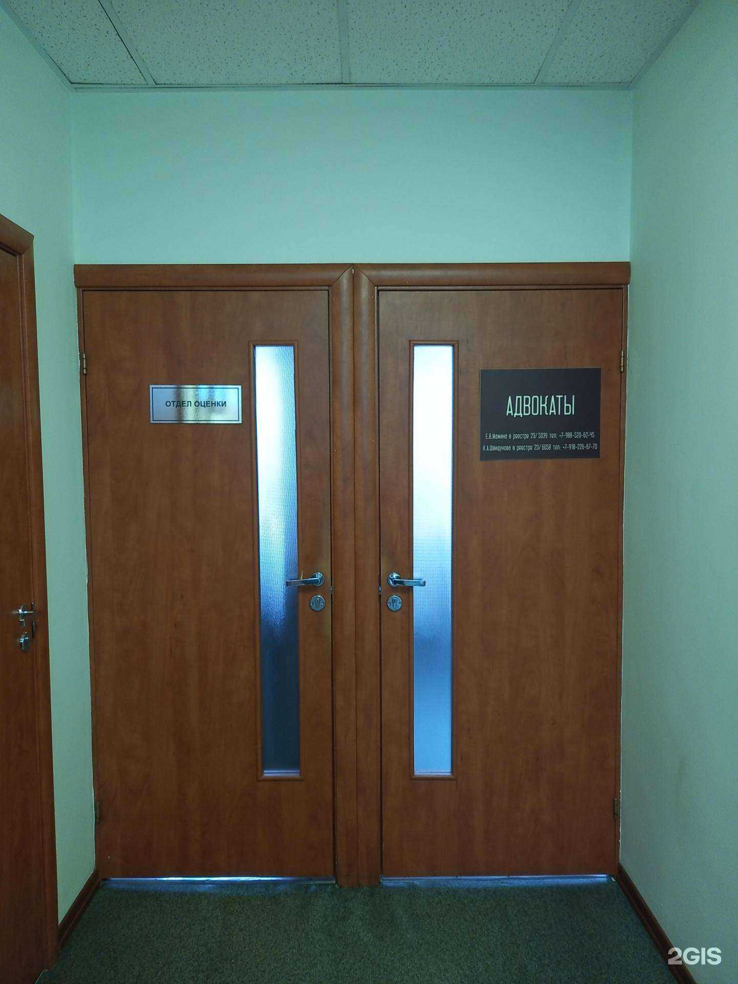 Отзывы на компанию Адвокатский кабинет Швидуновой К.А. и Маминой Е.В. в Краснодаре c фото