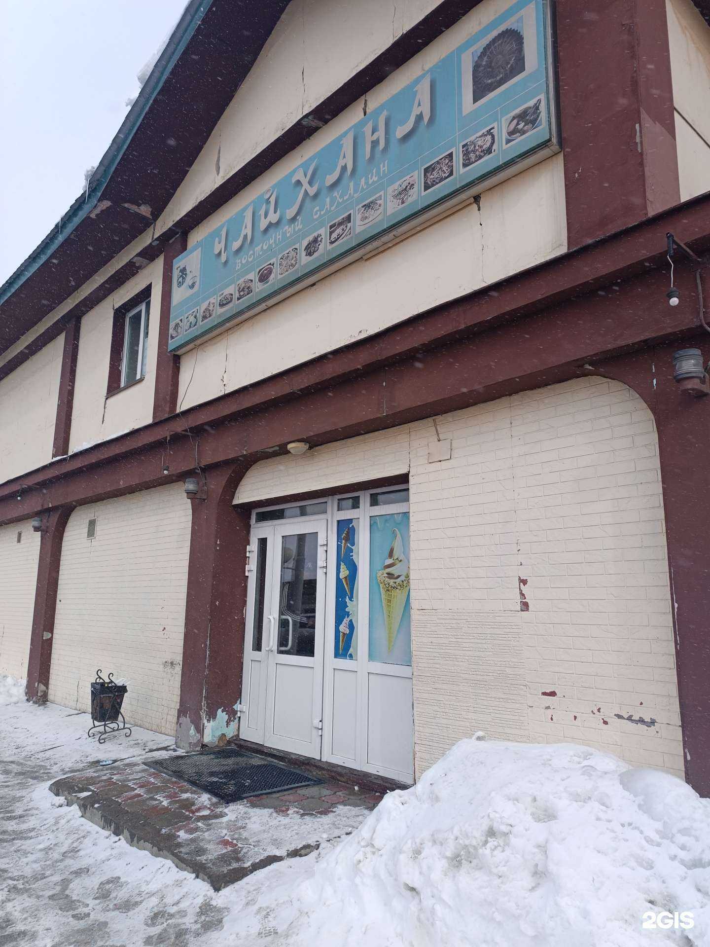 Отзывы на компанию Мясная лавка в г. Южно-Сахалинск c фото