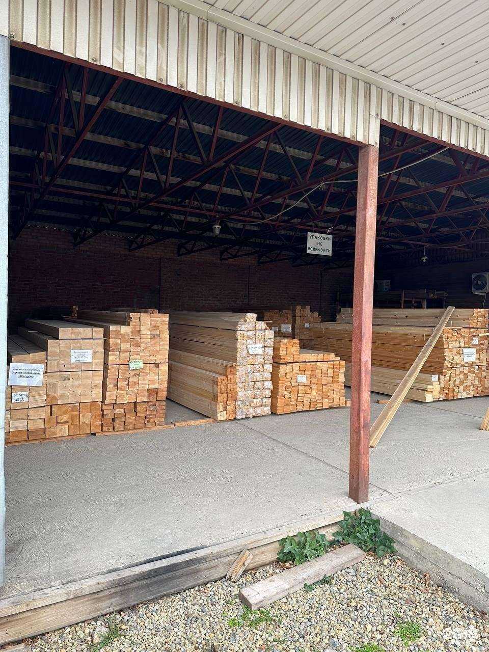 Отзывы на компанию Первая Лесоторговая База в Краснодаре c фото