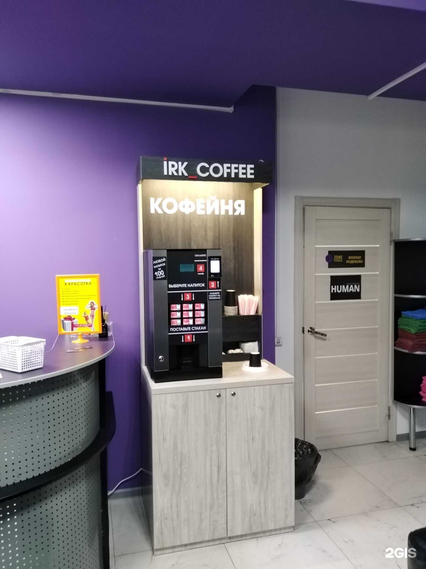 Отзывы на компанию Human.Girl в Иркутске c фото - фотография 2 из 2