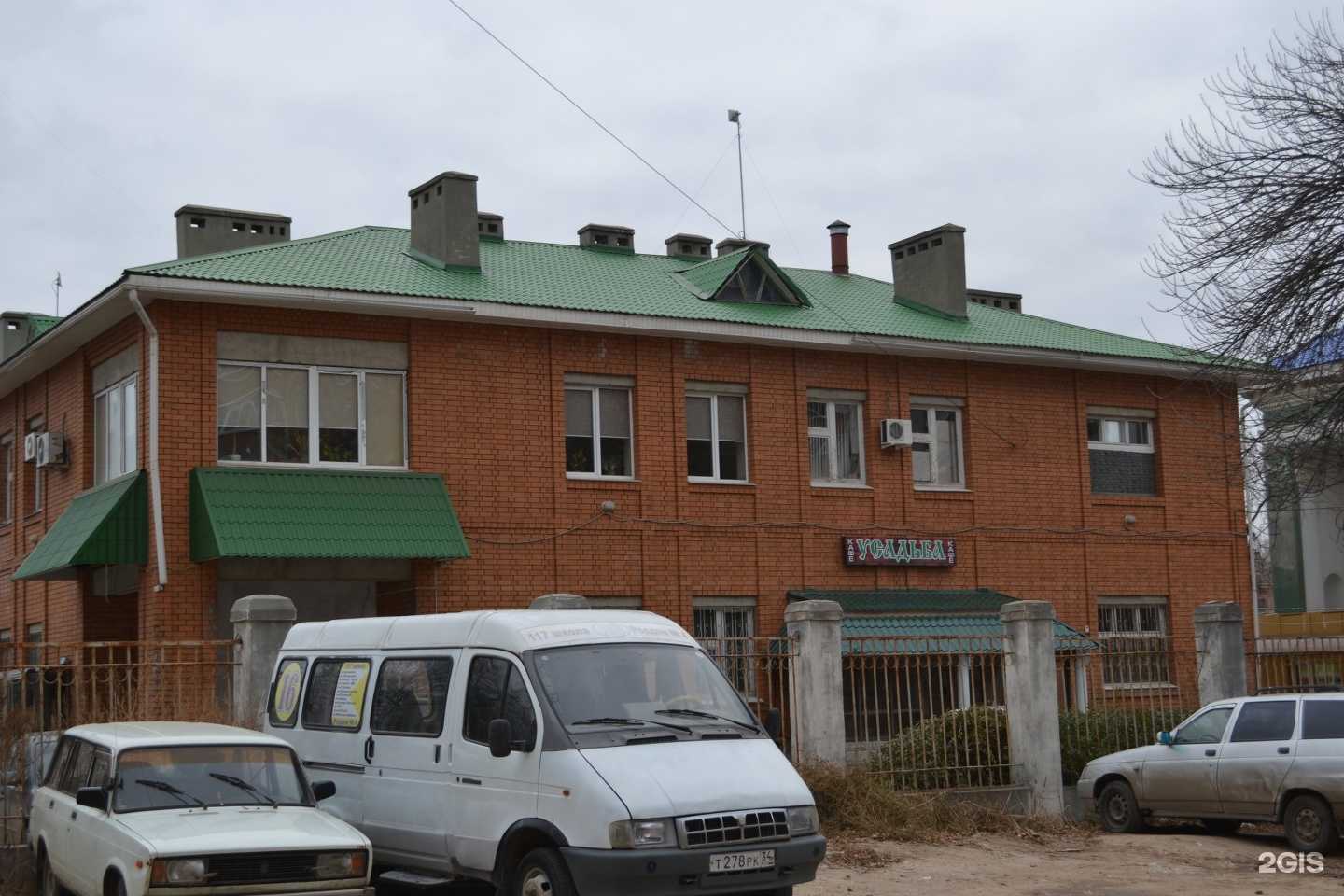 Отзывы на компанию Волгоградский Центр Водосбережения в Волгограде c фото - фотография 2 из 2