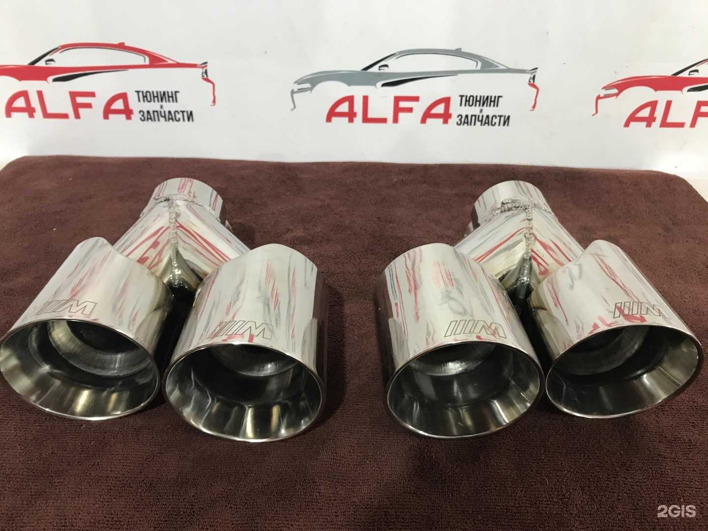 Отзывы на компанию Альфа-Тюнинг в Махачкале c фото