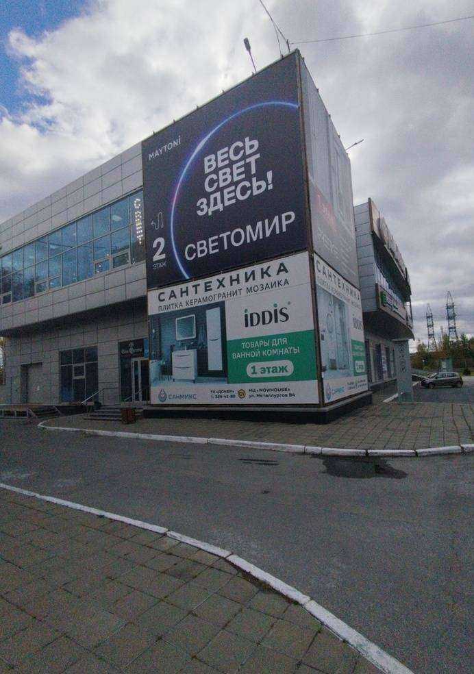 Отзывы на компанию Profildoors в Екатеринбурге c фото - фотография 2 из 2