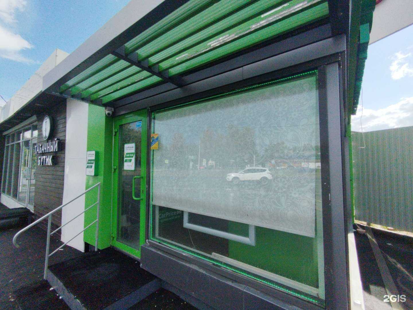 Отзывы на компанию CarPrice в г. Казань c фото