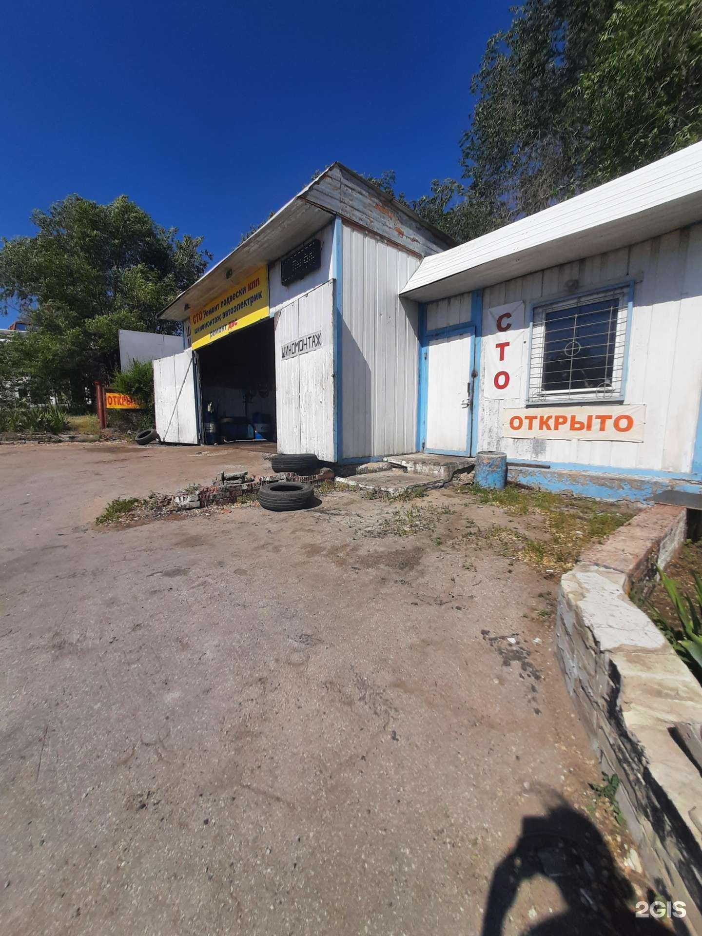 Отзывы на компанию Автосервис в Тольятти c фото