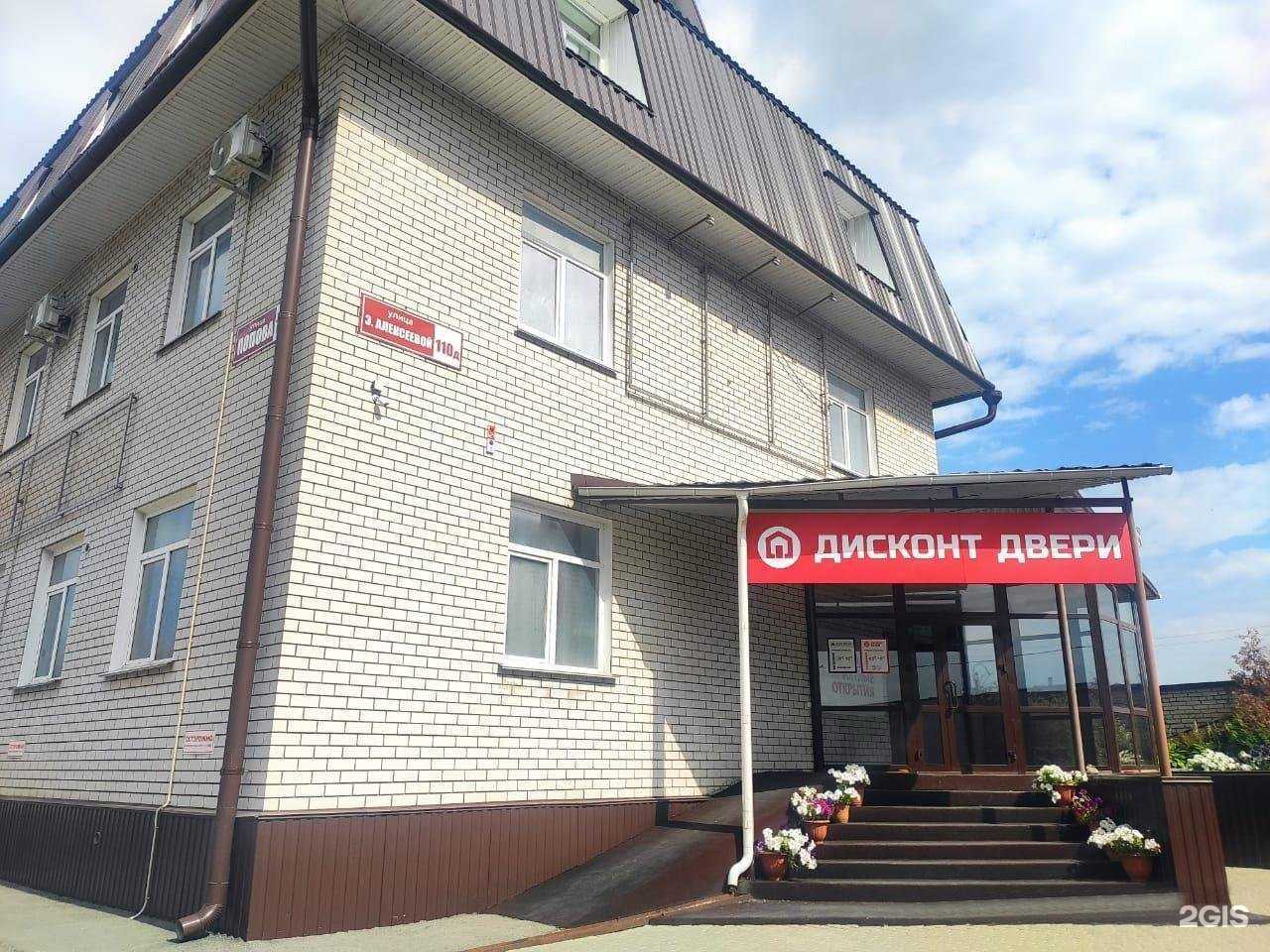 Отзывы на компанию Дисконт двери в г. Барнаул c фото