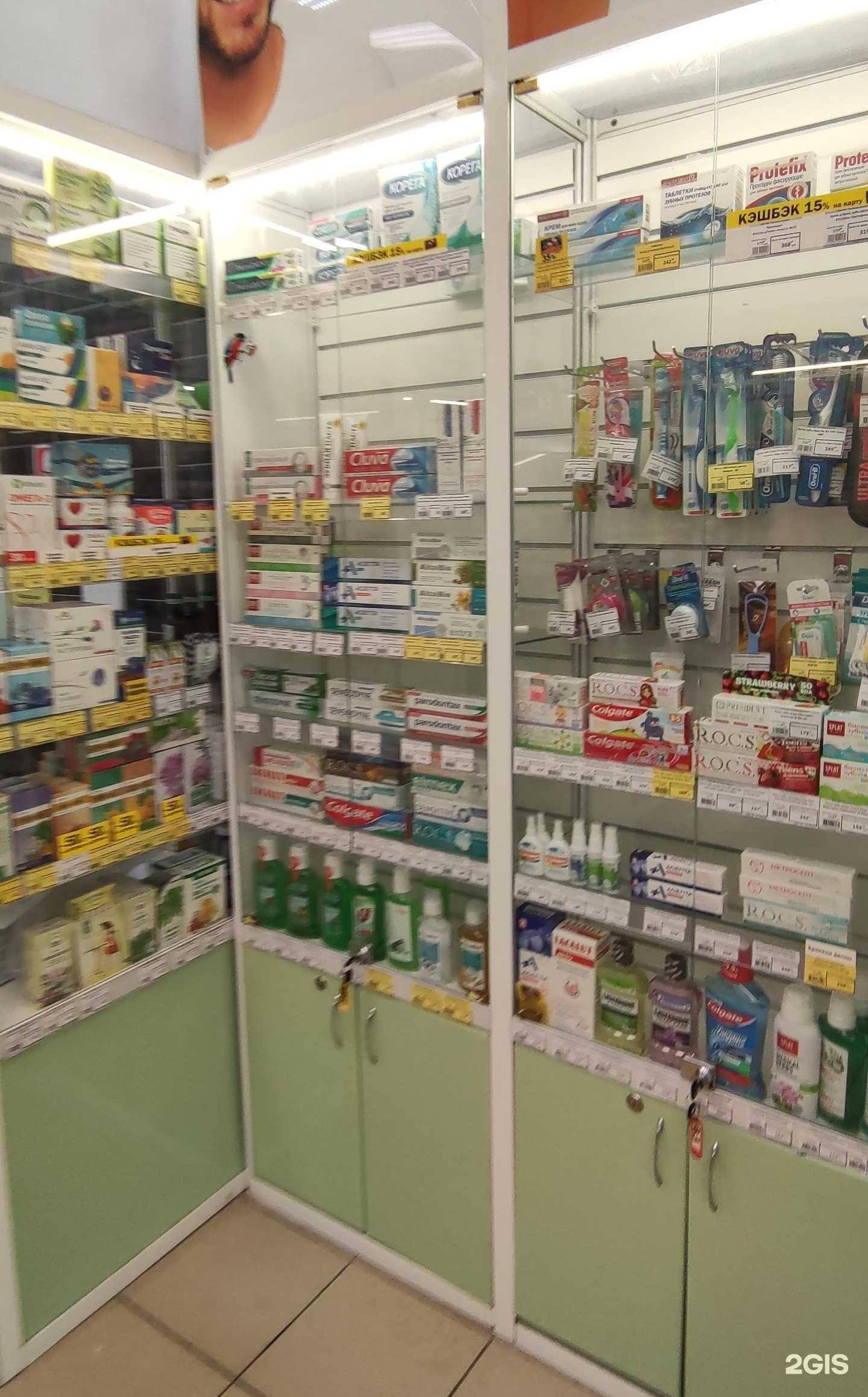 Отзывы на компанию Вита Норд в Архангельске c фото