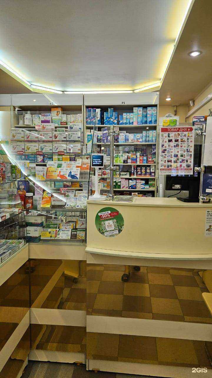 Отзывы на компанию Эконом в г. Новосибирск c фото