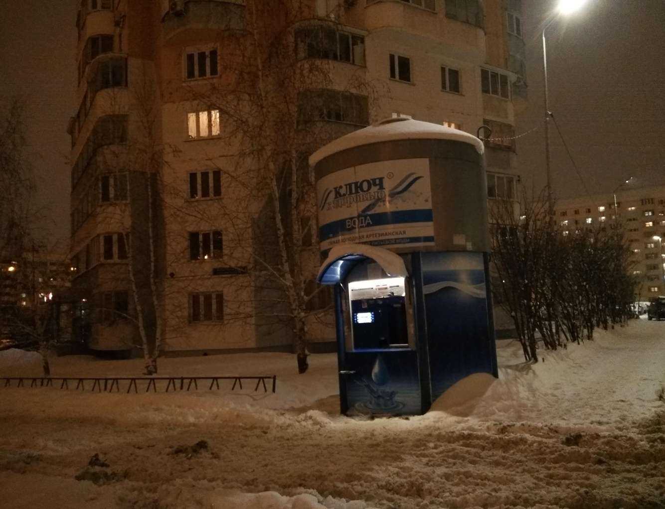 Отзывы на компанию Ключ к здоровью в Казани c фото