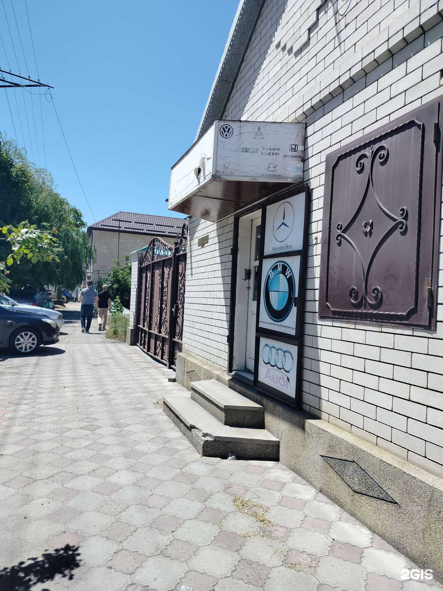 Отзывы на компанию Магазин по продаже автозапчастей в Черкесске c фото