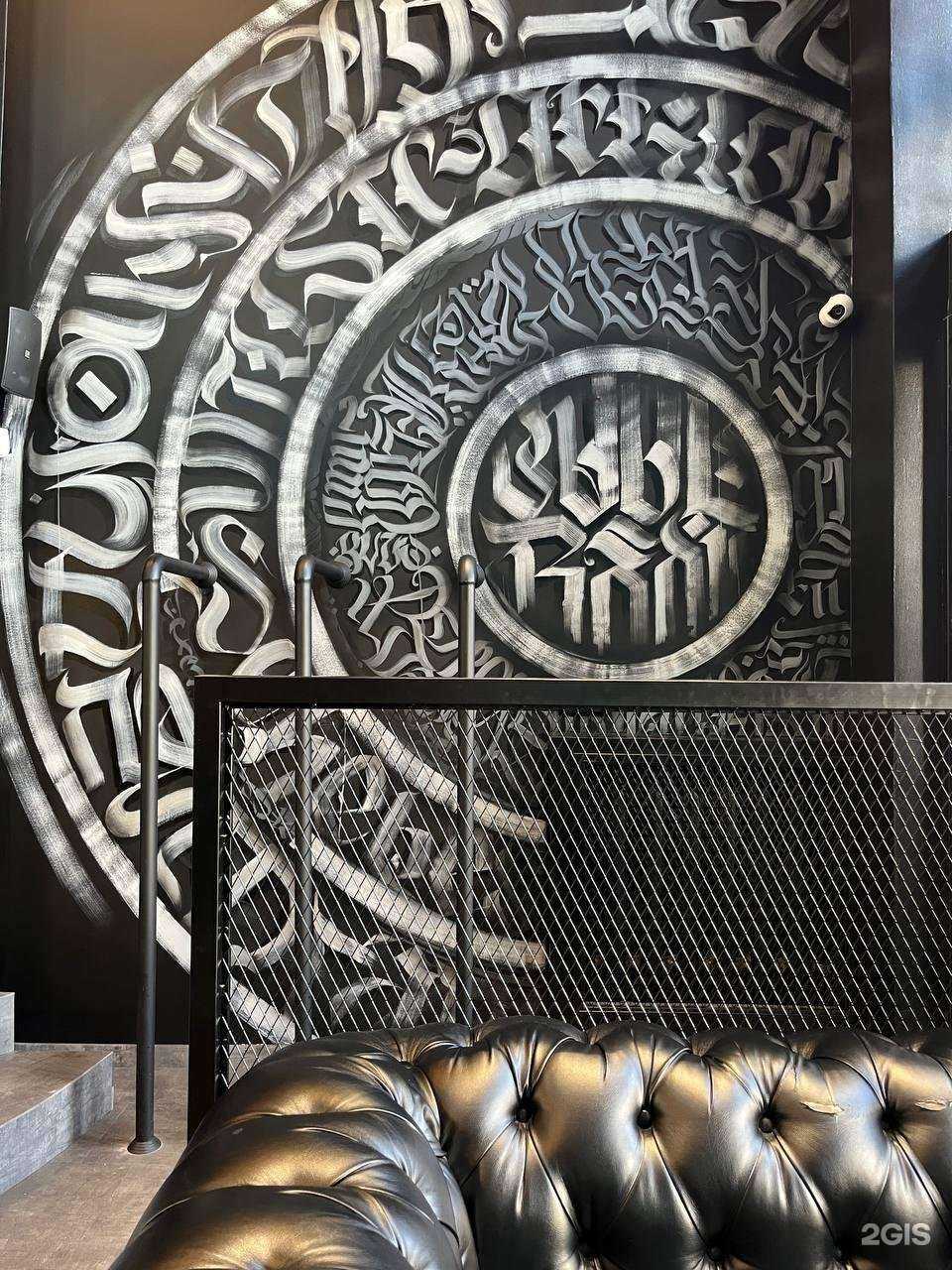 Отзывы на компанию Trueman Barbermall в Ростове-на-Дону c фото