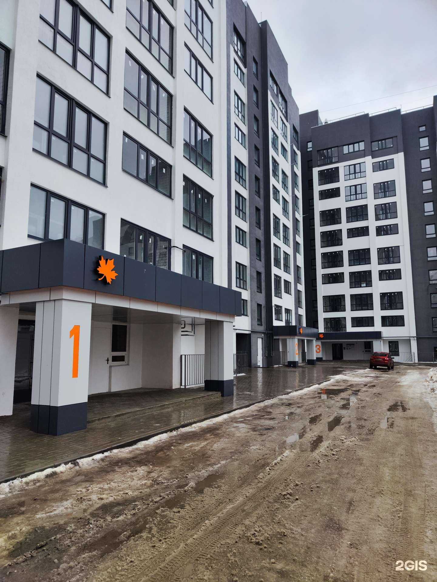 Отзывы на компанию Клан Капоне в Саратове c фото - фотография 2 из 2