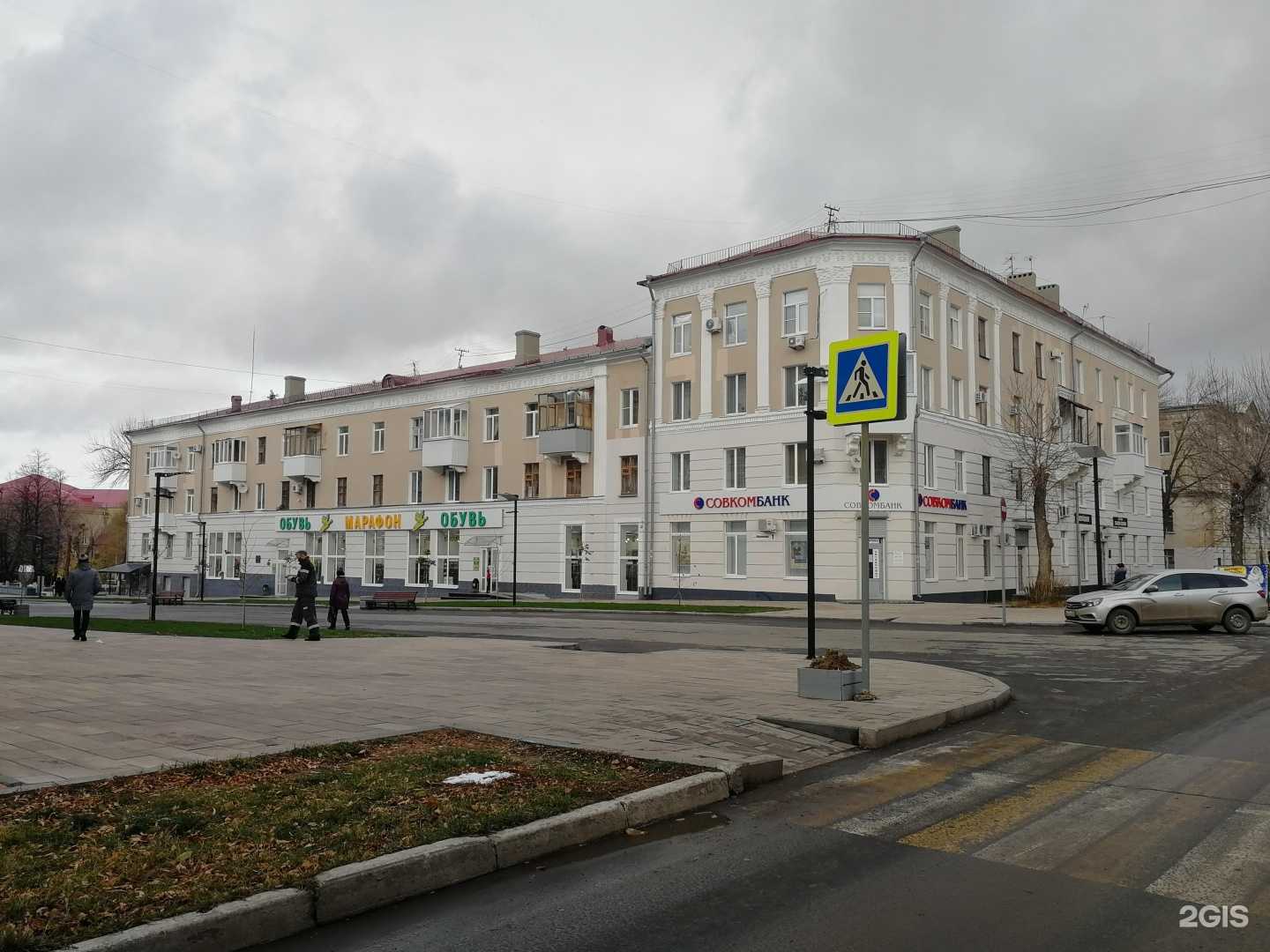 Отзывы на компанию Пантера в Новокуйбышевске c фото - фотография 2 из 2