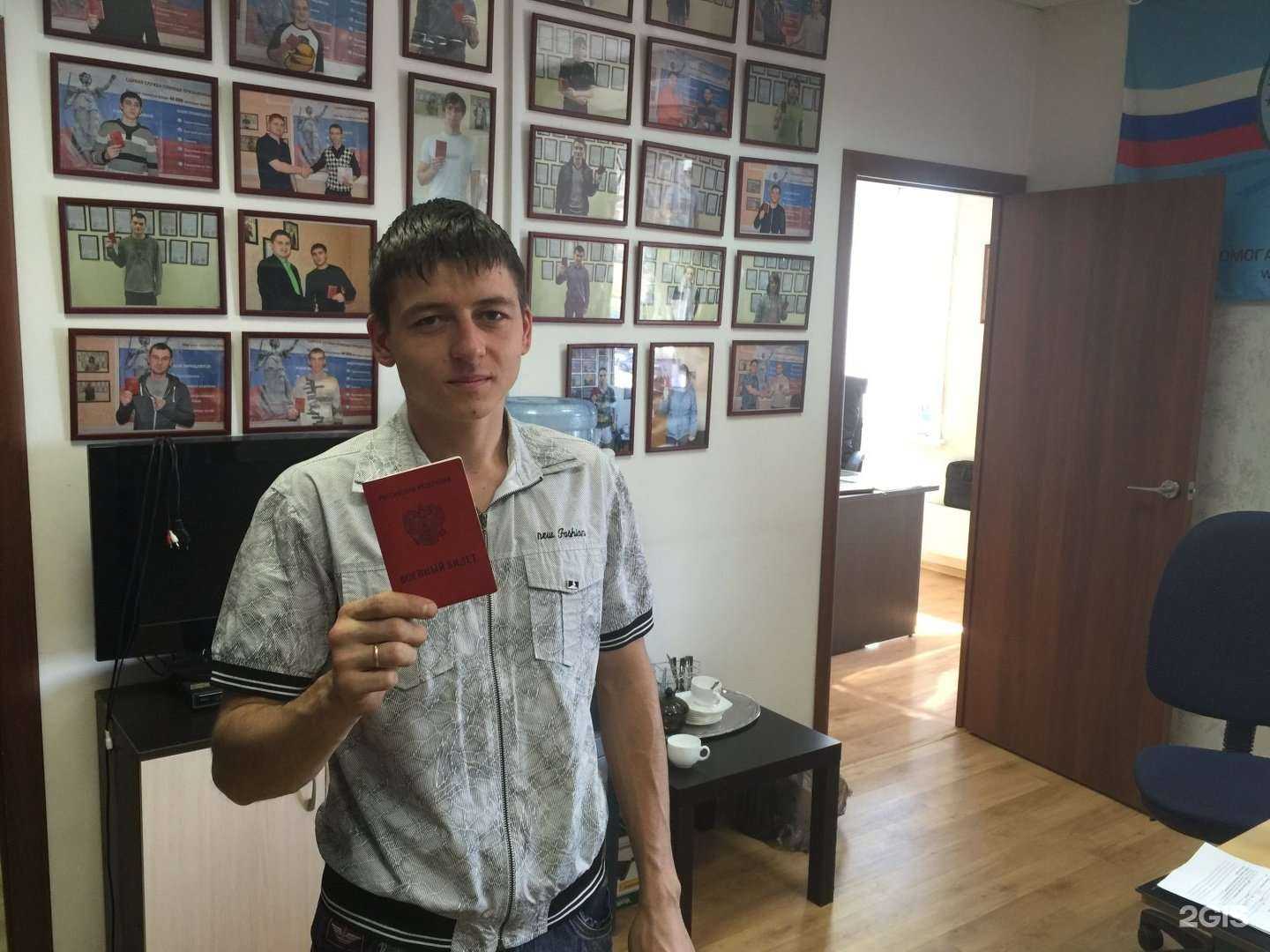 Отзывы на компанию Всероссийский призывник в г. Новосибирск c фото