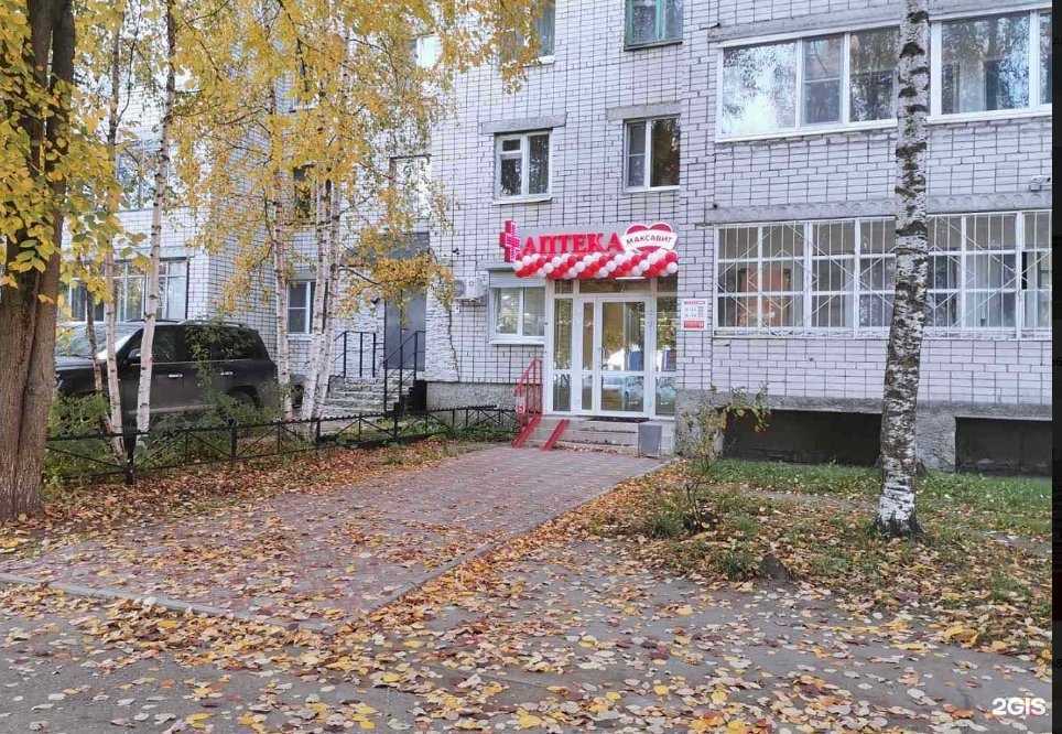 Отзывы на компанию Максавит в г. Вологда c фото