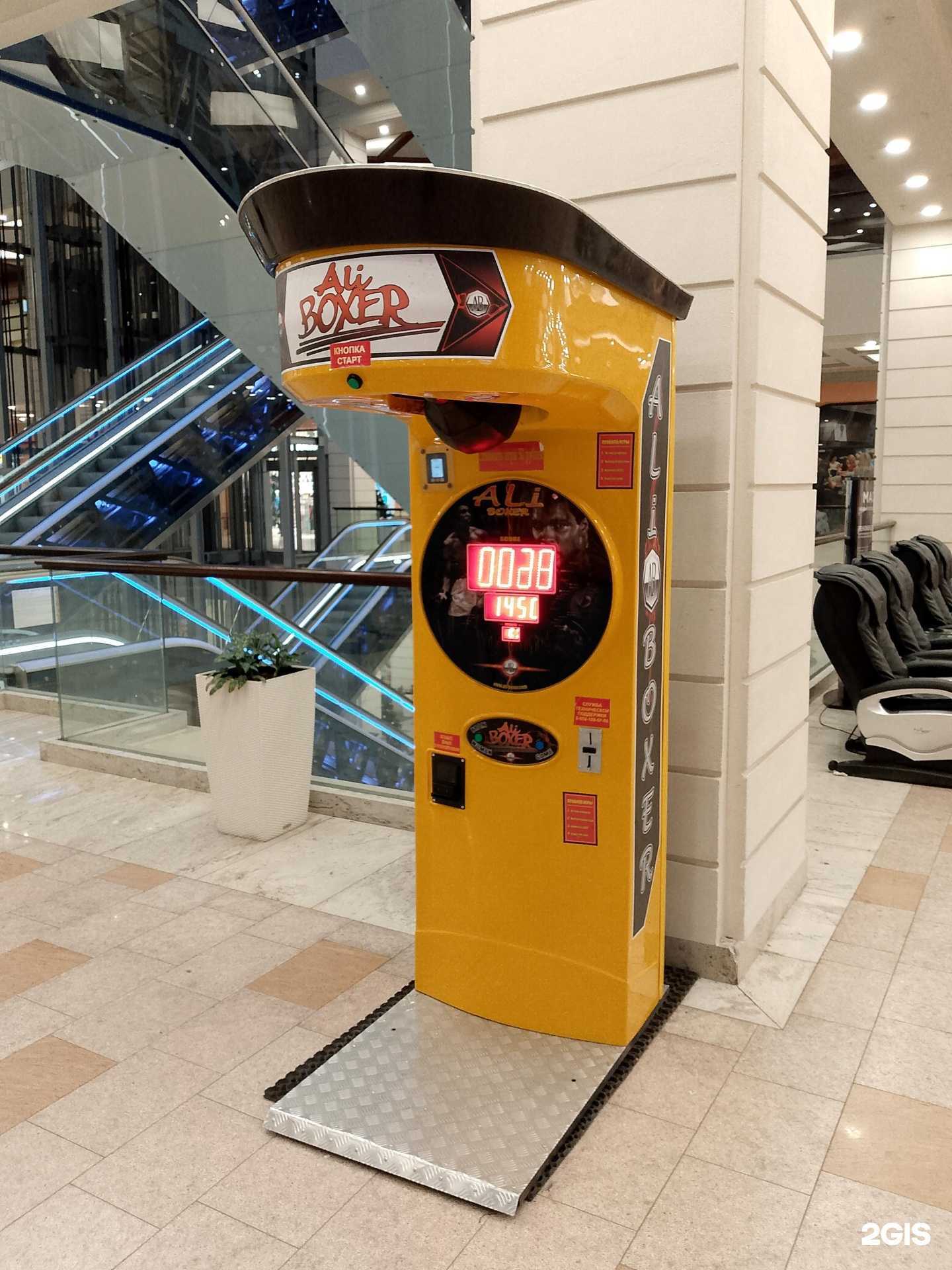 Отзывы на компанию Ali boxer в г. Воронеж c фото