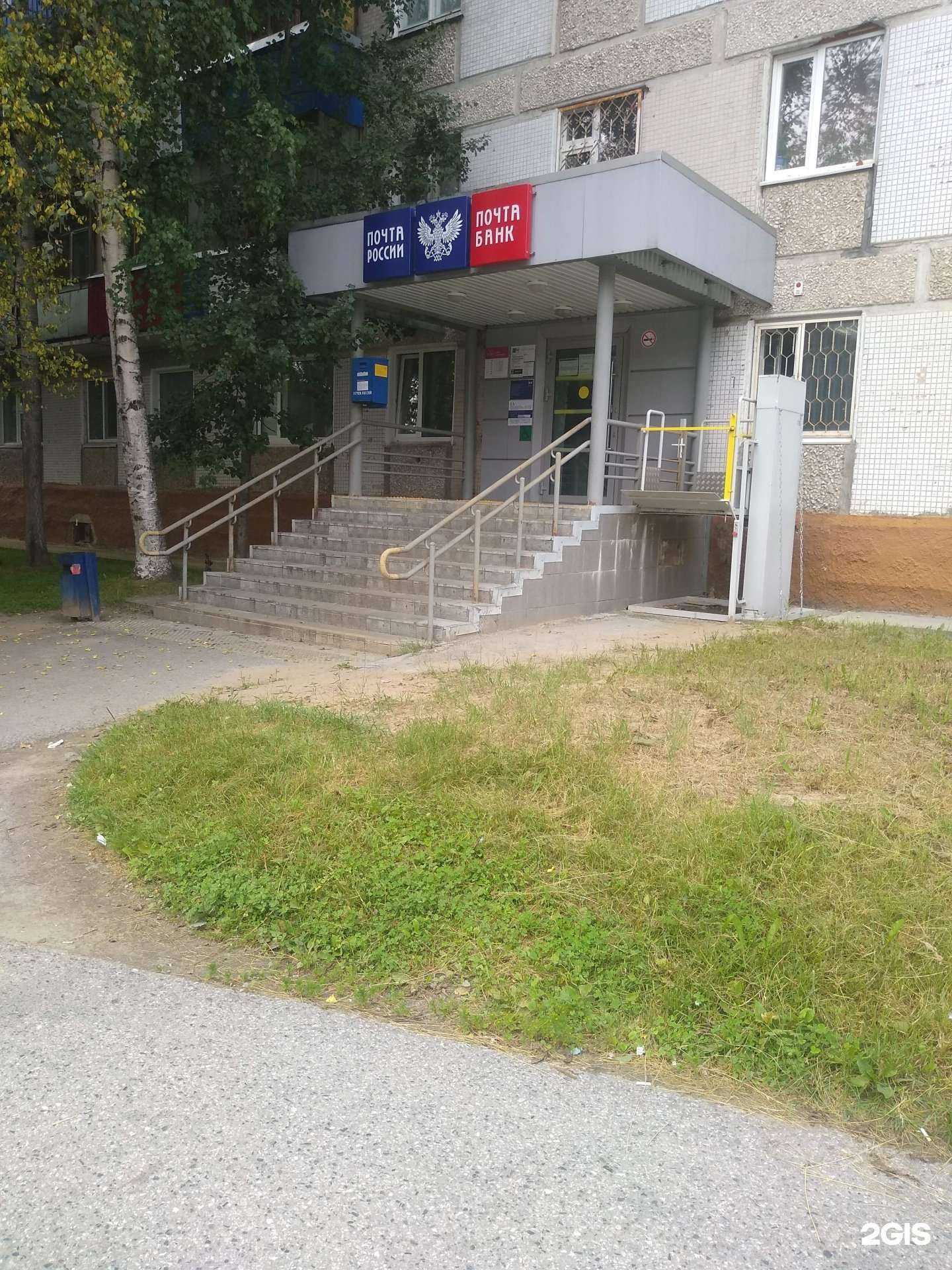 Отзывы на компанию Открытый мир в Нижневартовске c фото - фотография 2 из 2