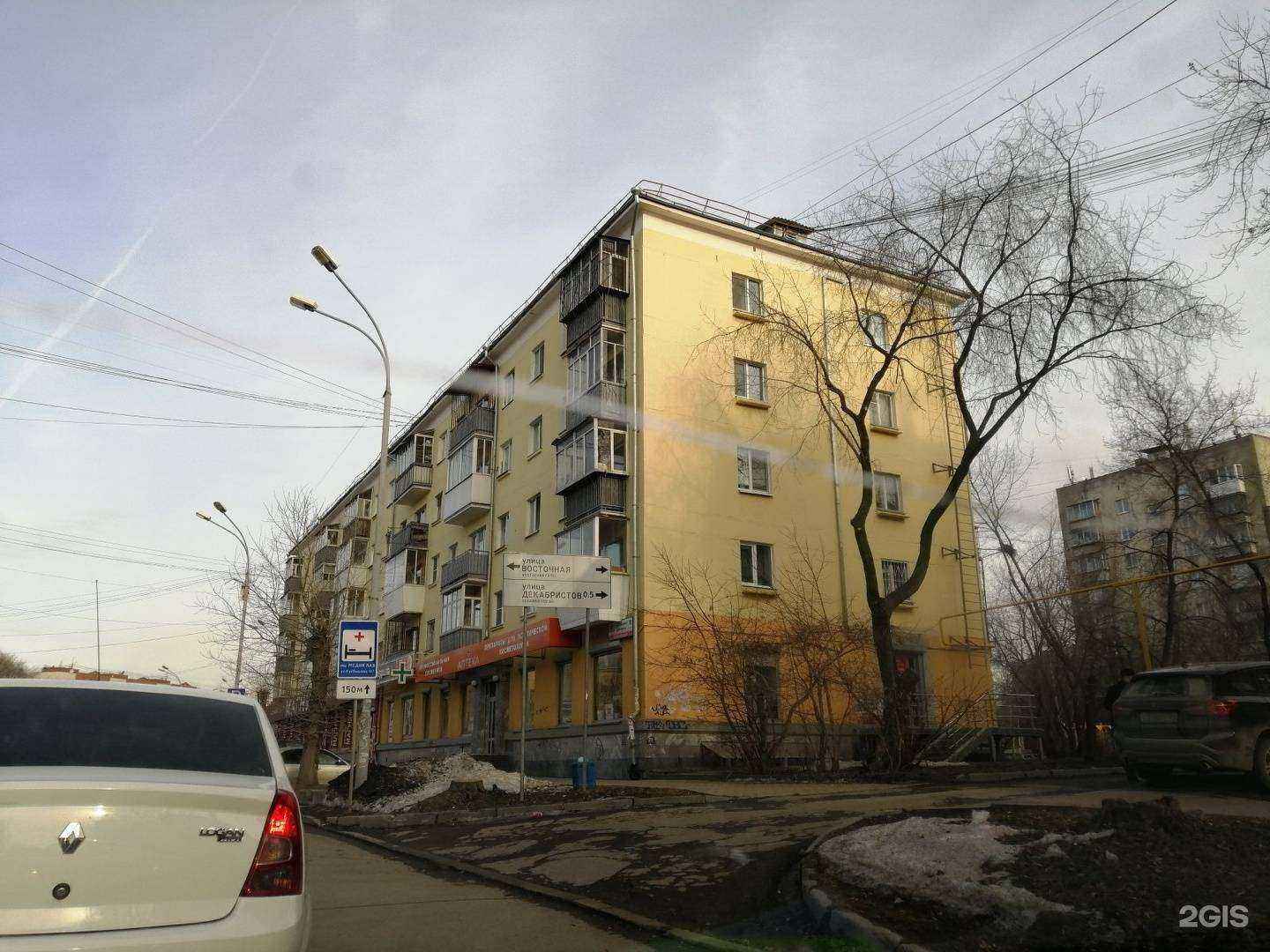 Отзывы на компанию Смт-фарм в Екатеринбурге c фото - фотография 2 из 2