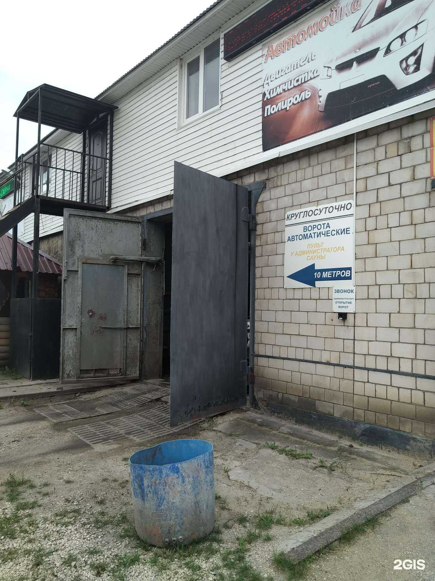 Отзывы на компанию Автомойка самообслуживания в г. Елец c фото