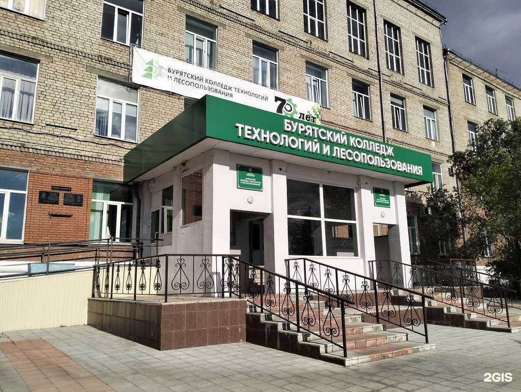 Отзывы на компанию Автошкола в Улан-Удэ c фото