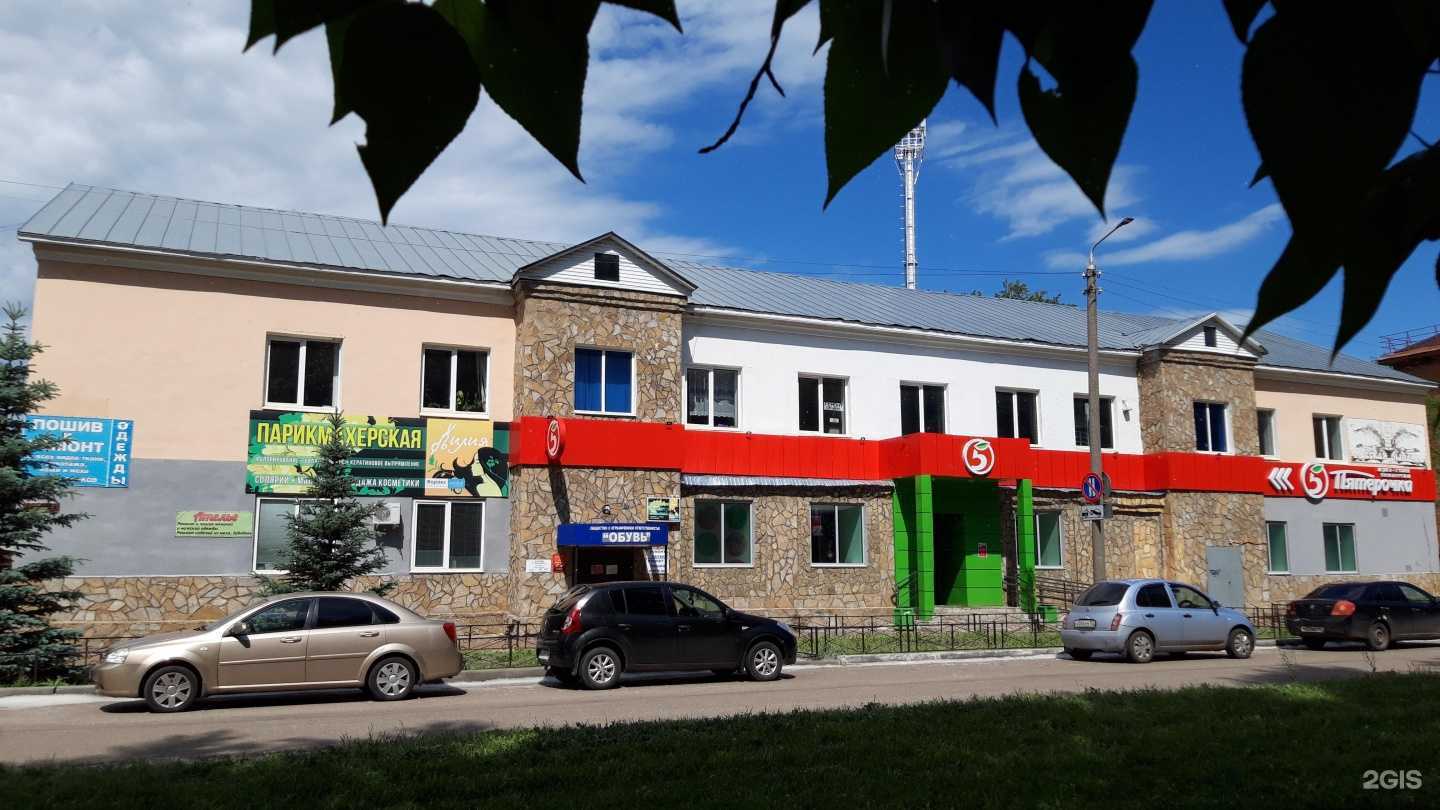 Отзывы на компанию Малышок в Стерлитамаке c фото - фотография 2 из 2