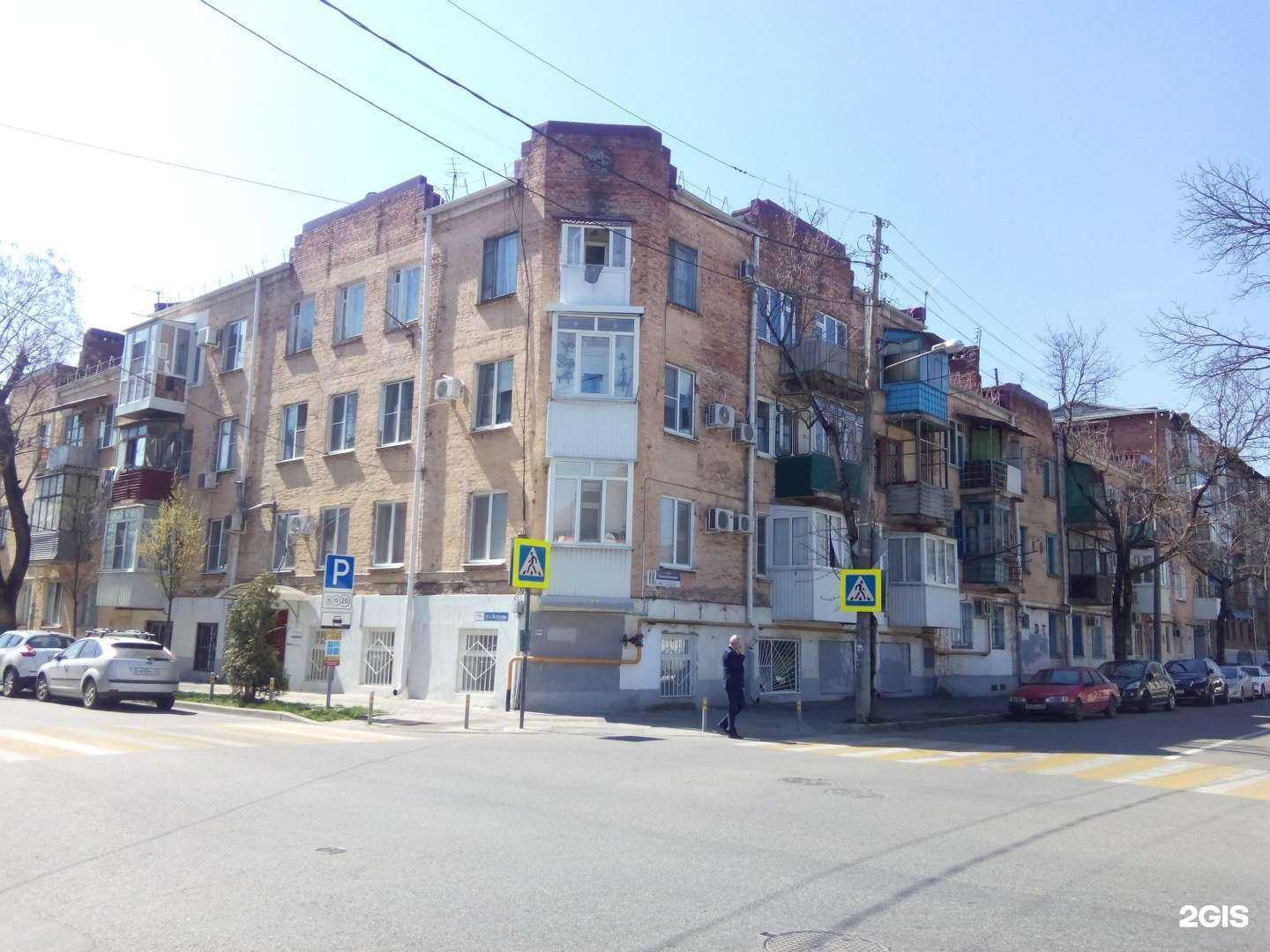 Отзывы на компанию Центр гуманитарной помощи в Краснодаре c фото - фотография 2 из 2