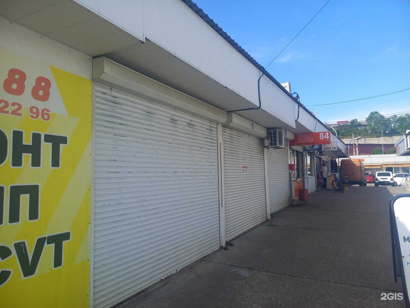 Отзывы на компанию АвтоLadaСочи в Сочи c фото - фотография 2 из 2