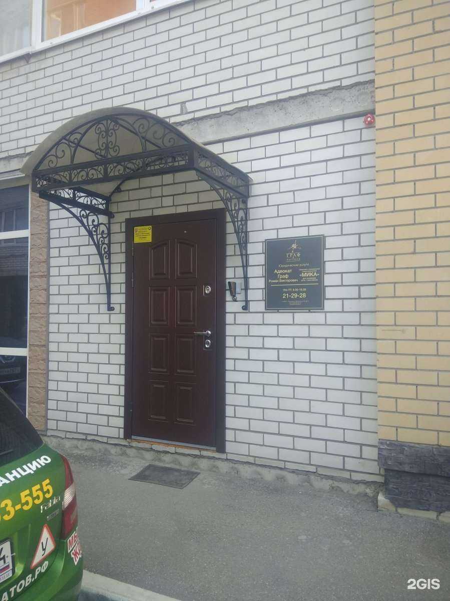 Отзывы на компанию Адвокатский кабинет Граф Р.В. в г. Саратов c фото