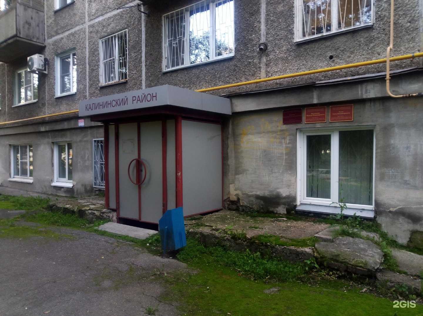 Отзывы на компанию Детская библиотека №6 им. А.П. Гайдара в Челябинске c фото - фотография 2 из 2